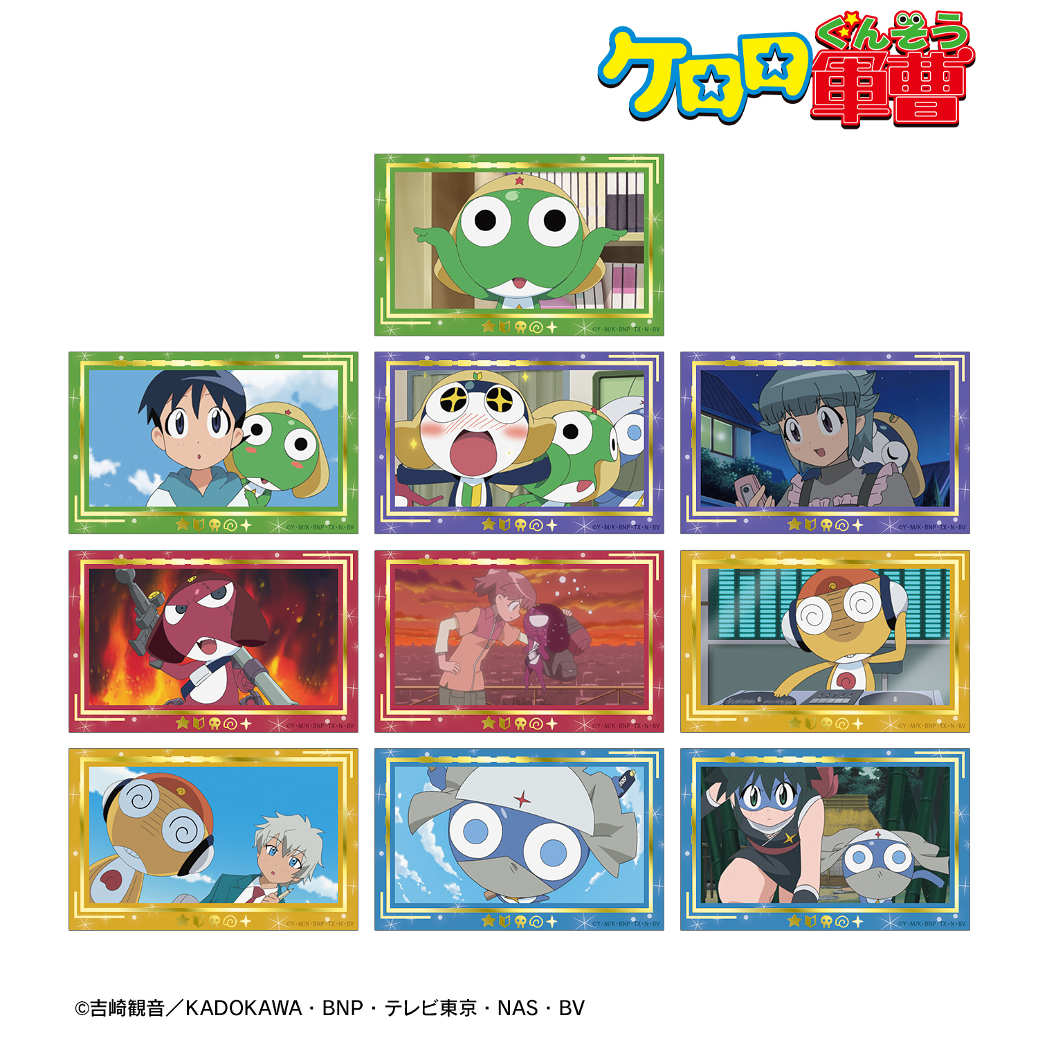 ケロロ軍曹_トレーディング場面写箔押しカード(単位/コンプリートBOX)【BOX/10パック入り】