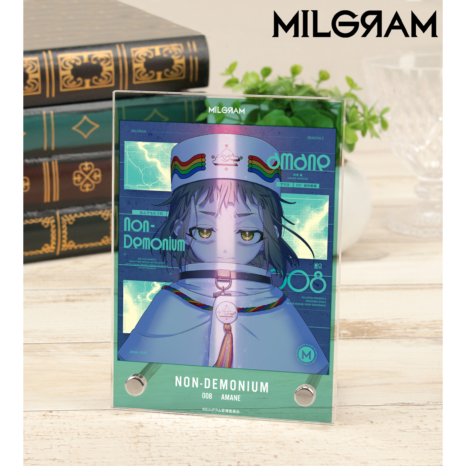 MILGRAM -ミルグラム-_アマネ『なんでもにうむ』 ジャケットイラストver. ダブルアクリルパネル