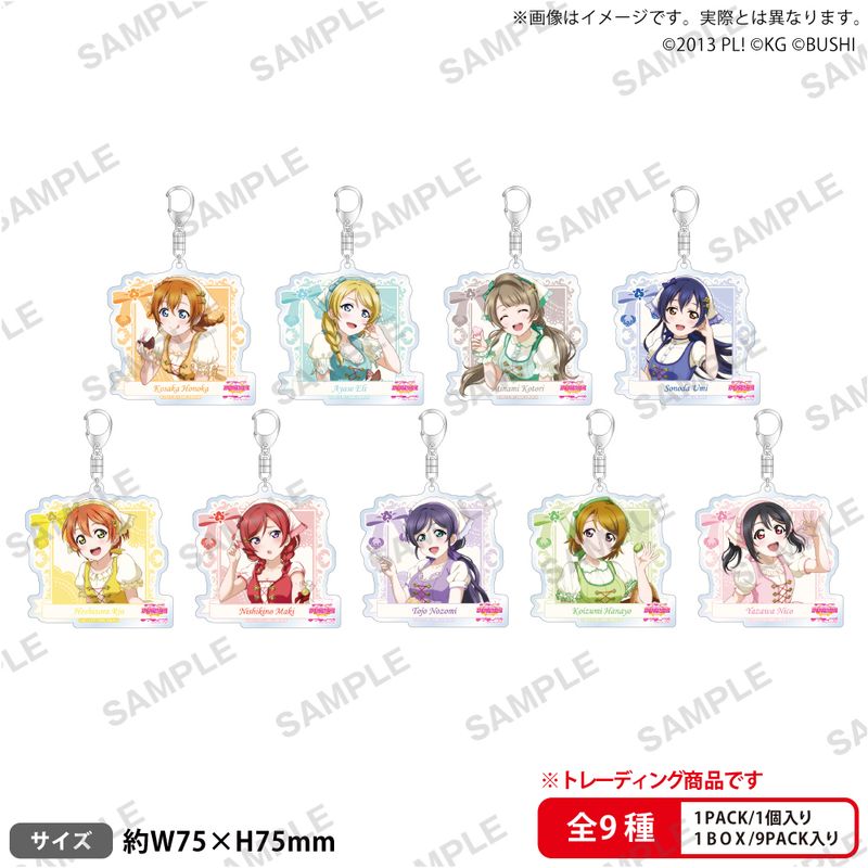 ラブライブ!スクールアイドルフェスティバル_トレーディングアクリル