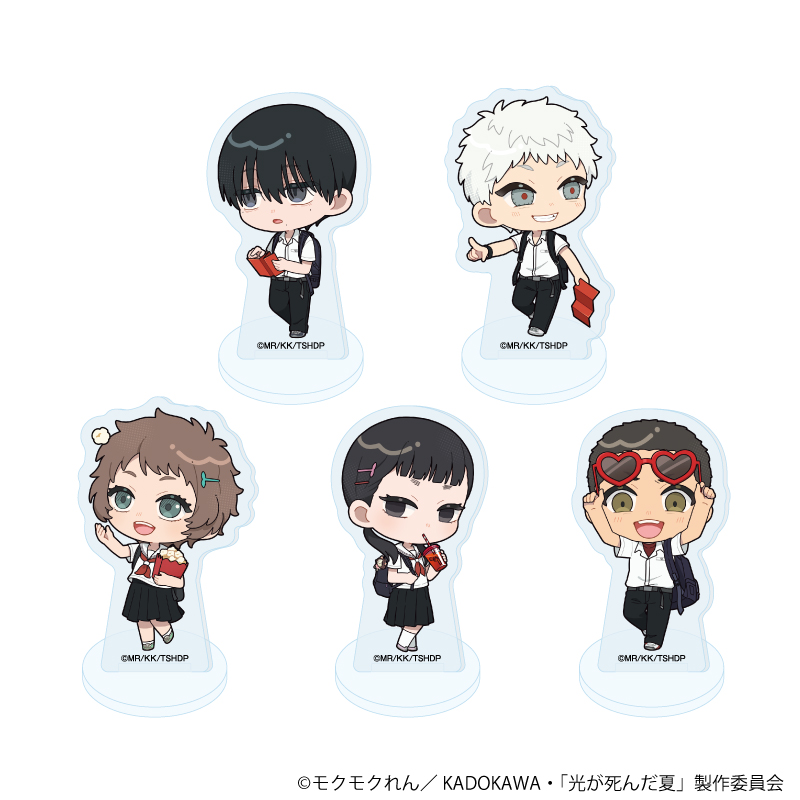 光が死んだ夏_アクリルぷちスタンド01/コンプリートセット(全5種)(ミニキャライラスト)【BOX/5個入り】