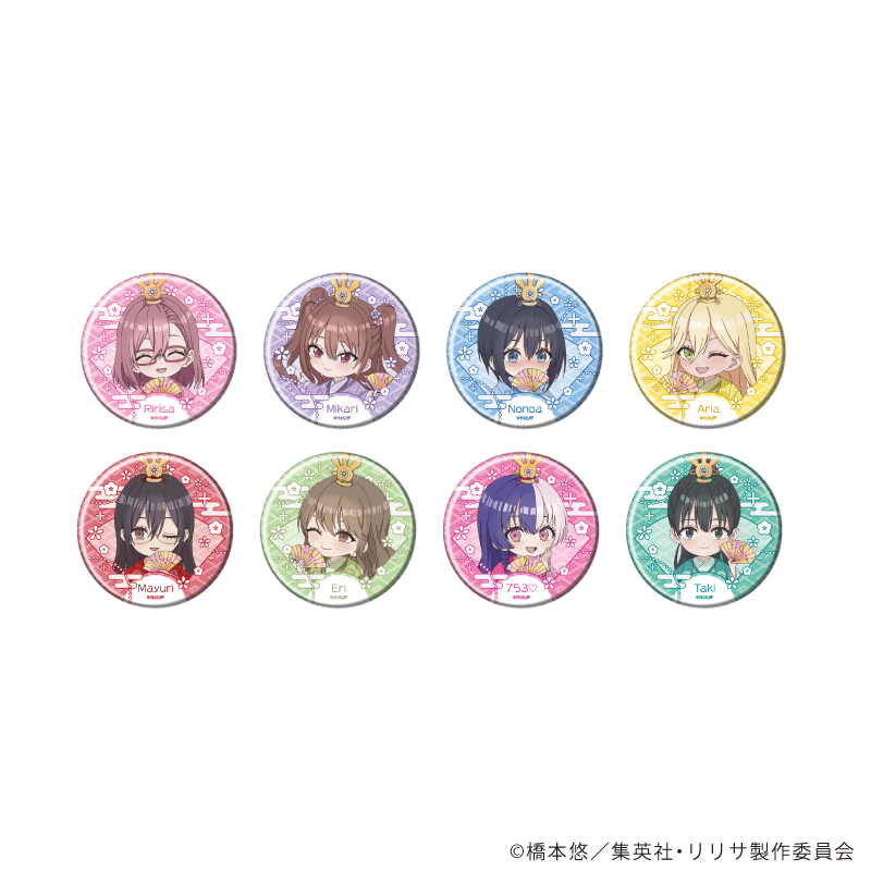 2.5次元の誘惑_缶バッジ10/ひな祭りver. コンプリートセット(全8種)(ミニキャライラスト)【コンプリートセット/8個入り】