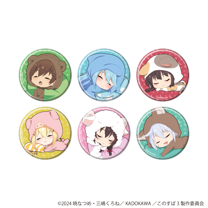 この素晴らしい世界に祝福を！3_缶バッジ08/アニマルパジャマver.　コンプリートセット(全6種)(ミニキャライラスト)【コンプリートセット/6個入り】