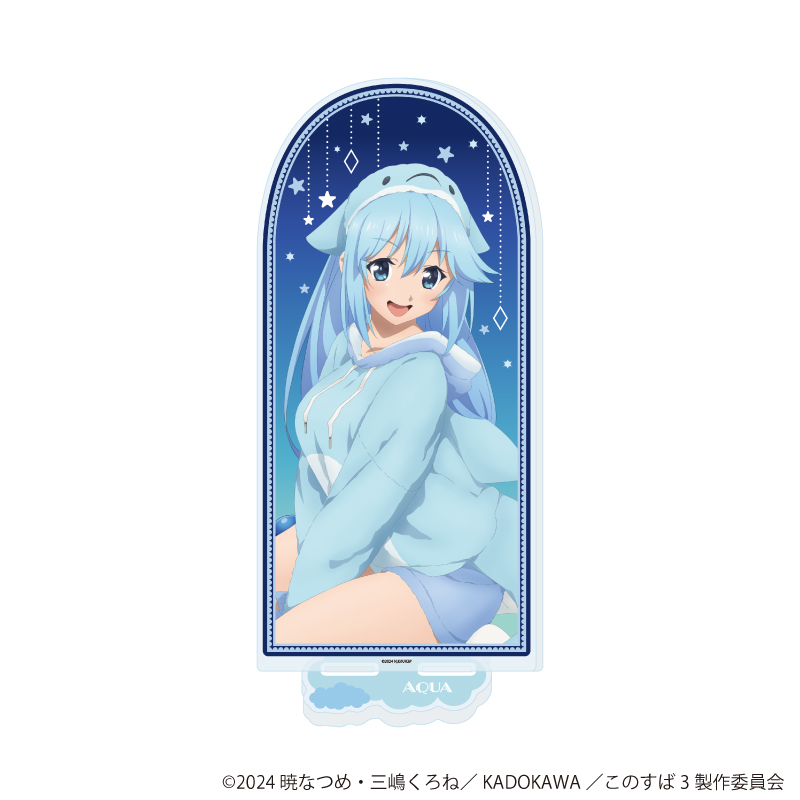 この素晴らしい世界に祝福を！3_BIGアクリルスタンド01/アクア　アニマルパジャマver.(描き下ろしイラスト)