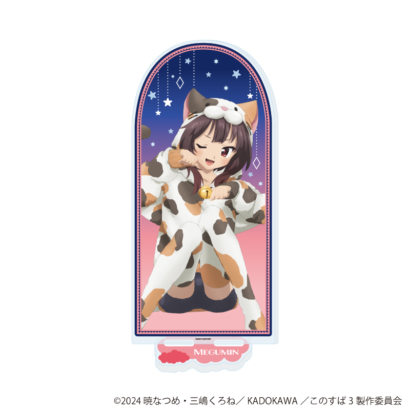 この素晴らしい世界に祝福を！3_BIGアクリルスタンド02/めぐみん　アニマルパジャマver.(描き下ろしイラスト)