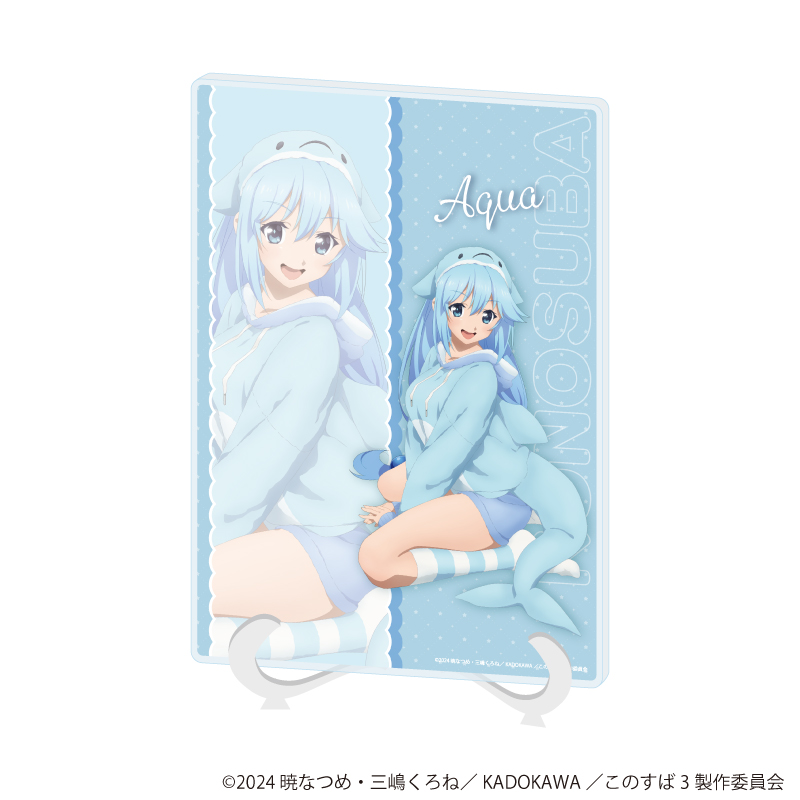 この素晴らしい世界に祝福を！3_(A5サイズ)_アクリルアートボード03/アクア　アニマルパジャマver.(描き下ろしイラスト)