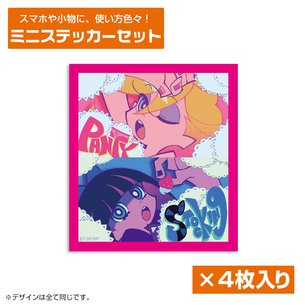 New PANTY & STOCKING with GARTERBELT_パンティ＆ストッキング ミニステッカーセット