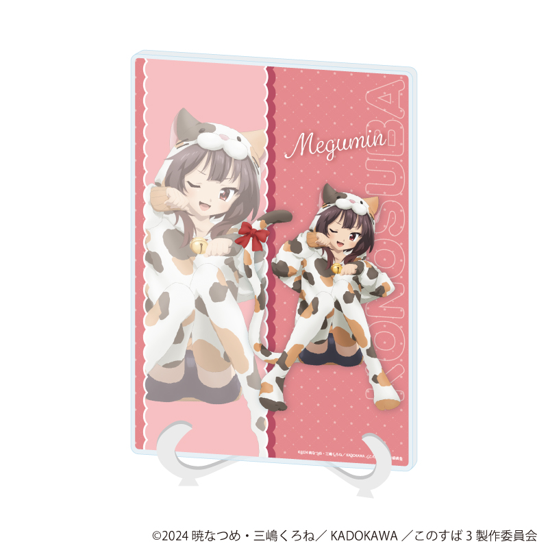 この素晴らしい世界に祝福を！3_(A5サイズ)_アクリルアートボード04/めぐみん　アニマルパジャマver.(描き下ろしイラスト)