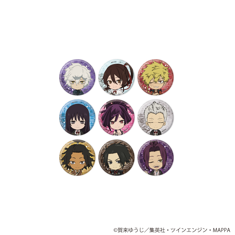 地獄楽_缶バッジ08/コンプリートセット(全9種)(公式イラスト)【コンプリートセット/9個入り】	