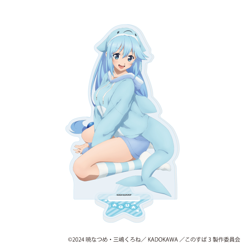 この素晴らしい世界に祝福を！3_アクリルスタンド11/アクア　アニマルパジャマver.(描き下ろしイラスト)