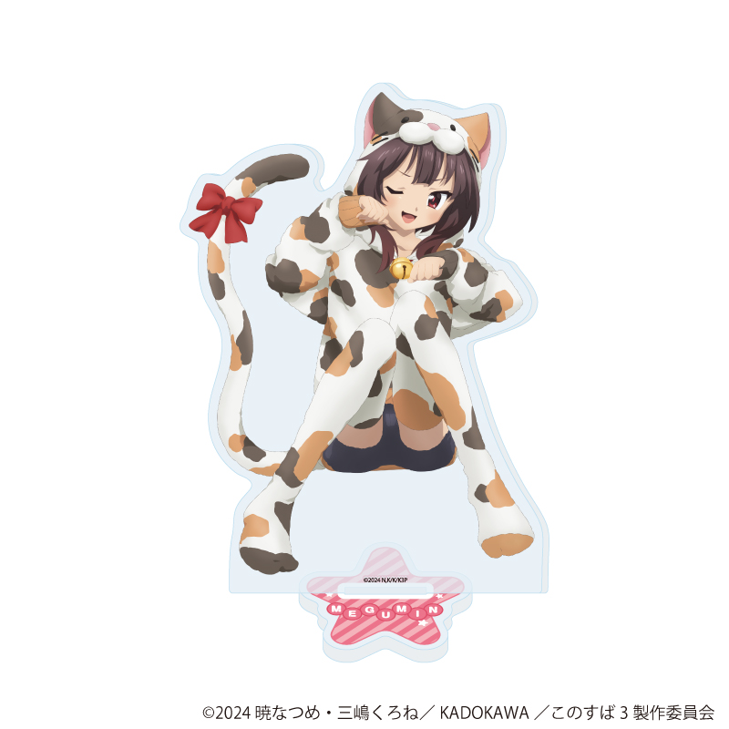 この素晴らしい世界に祝福を！3_アクリルスタンド12/めぐみん　アニマルパジャマver.(描き下ろしイラスト)
