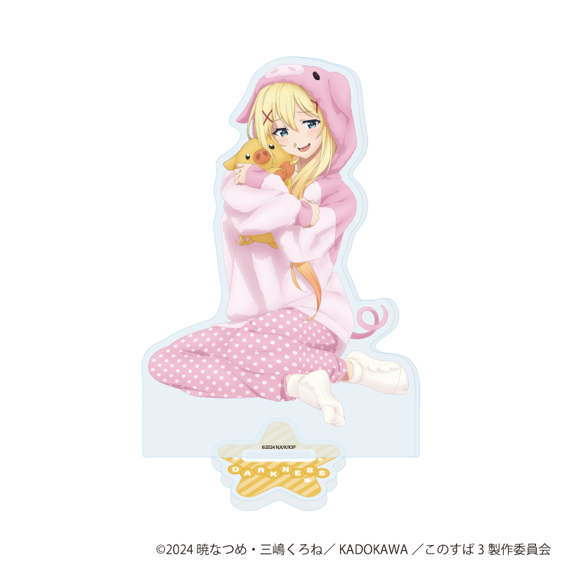 この素晴らしい世界に祝福を！3_アクリルスタンド13/ダクネス　アニマルパジャマver.(描き下ろしイラスト)