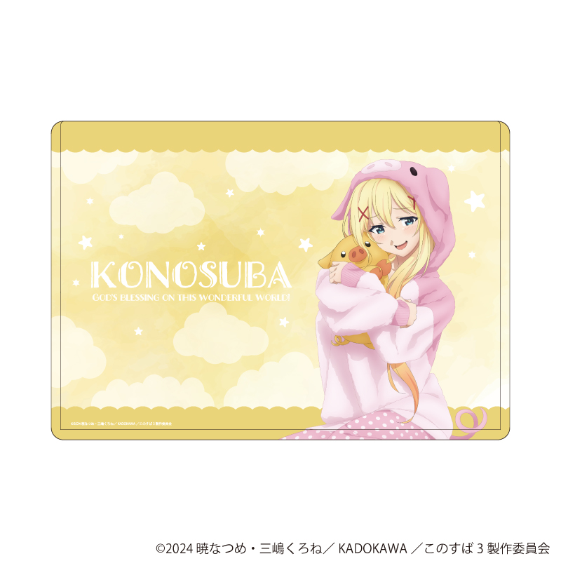 この素晴らしい世界に祝福を！3_キャラクリアケース04/ダクネス　アニマルパジャマver.(描き下ろしイラスト)