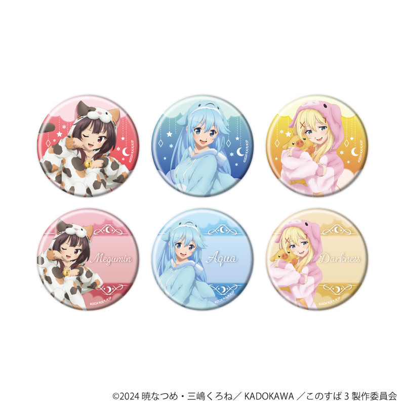 この素晴らしい世界に祝福を！3_缶バッジ07/アニマルパジャマver.　コンプリートセット(全6種)(描き下ろしイラスト)【コンプリートセット/6個入り】