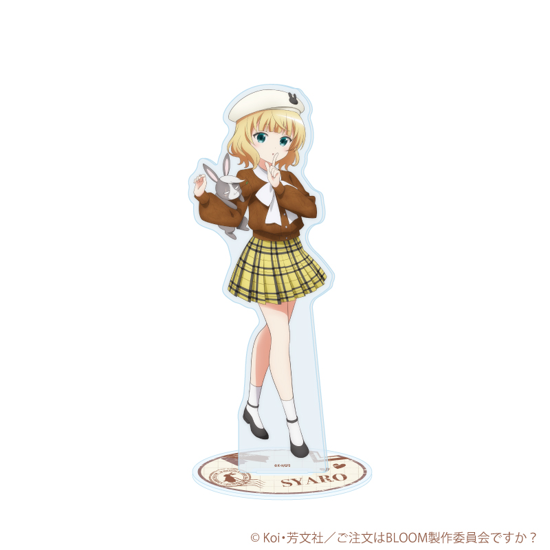 ご注文はうさぎですか？BLOOM_アクリルスタンド29/シャロ ベレー帽ver.(描き下ろしイラスト)