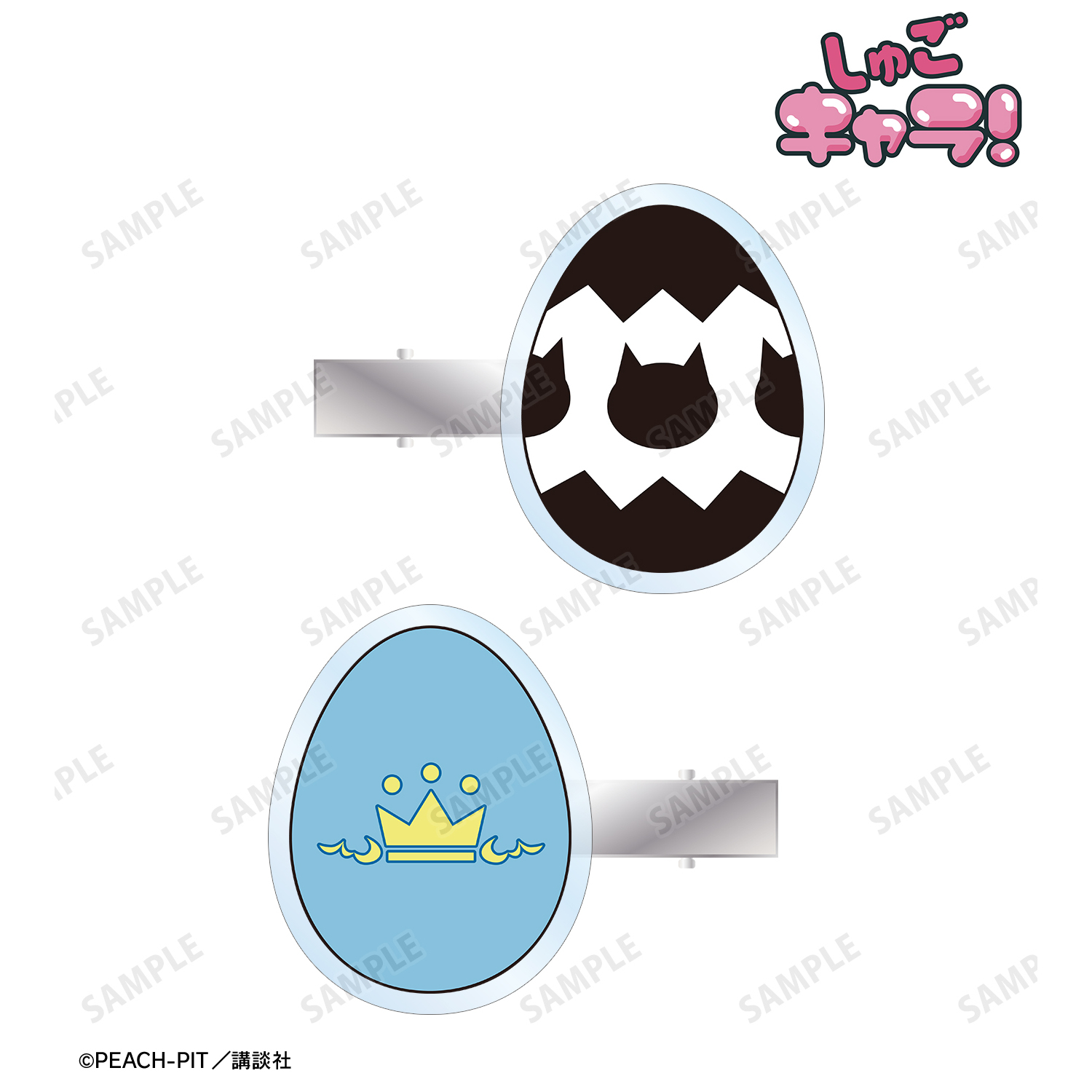 しゅごキャラ！_ヨル＆キセキ ar-Unity モチーフ柄 アクリルヘアクリップ2個セット