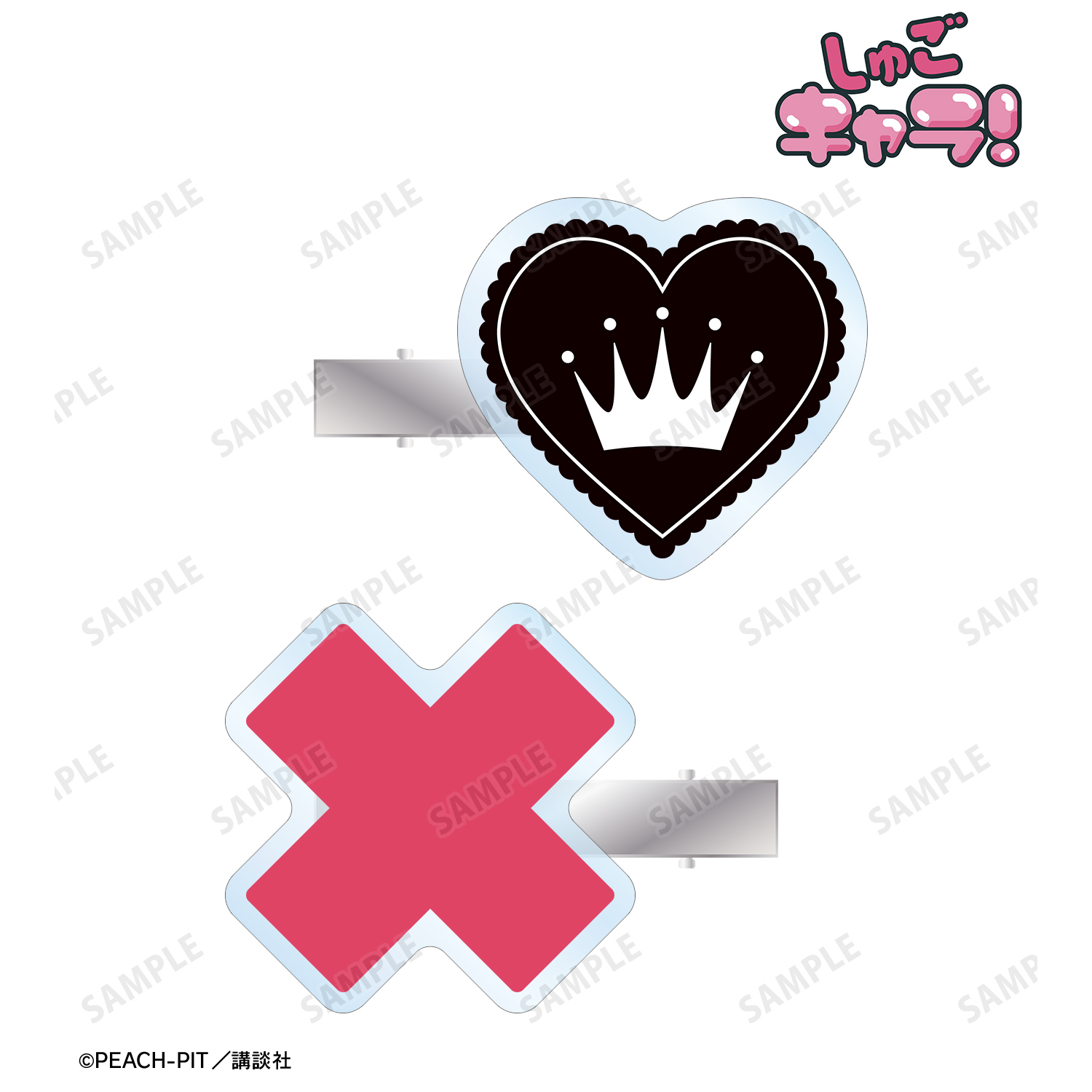 しゅごキャラ！_日奈森 あむ ar-Unity モチーフ柄アクリルヘアクリップ2個セット