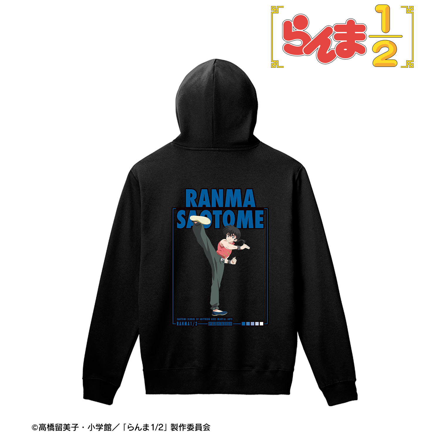 らんま1/2_Lサイズ_早乙女乱馬 プルオーバーフーディーユニセックス