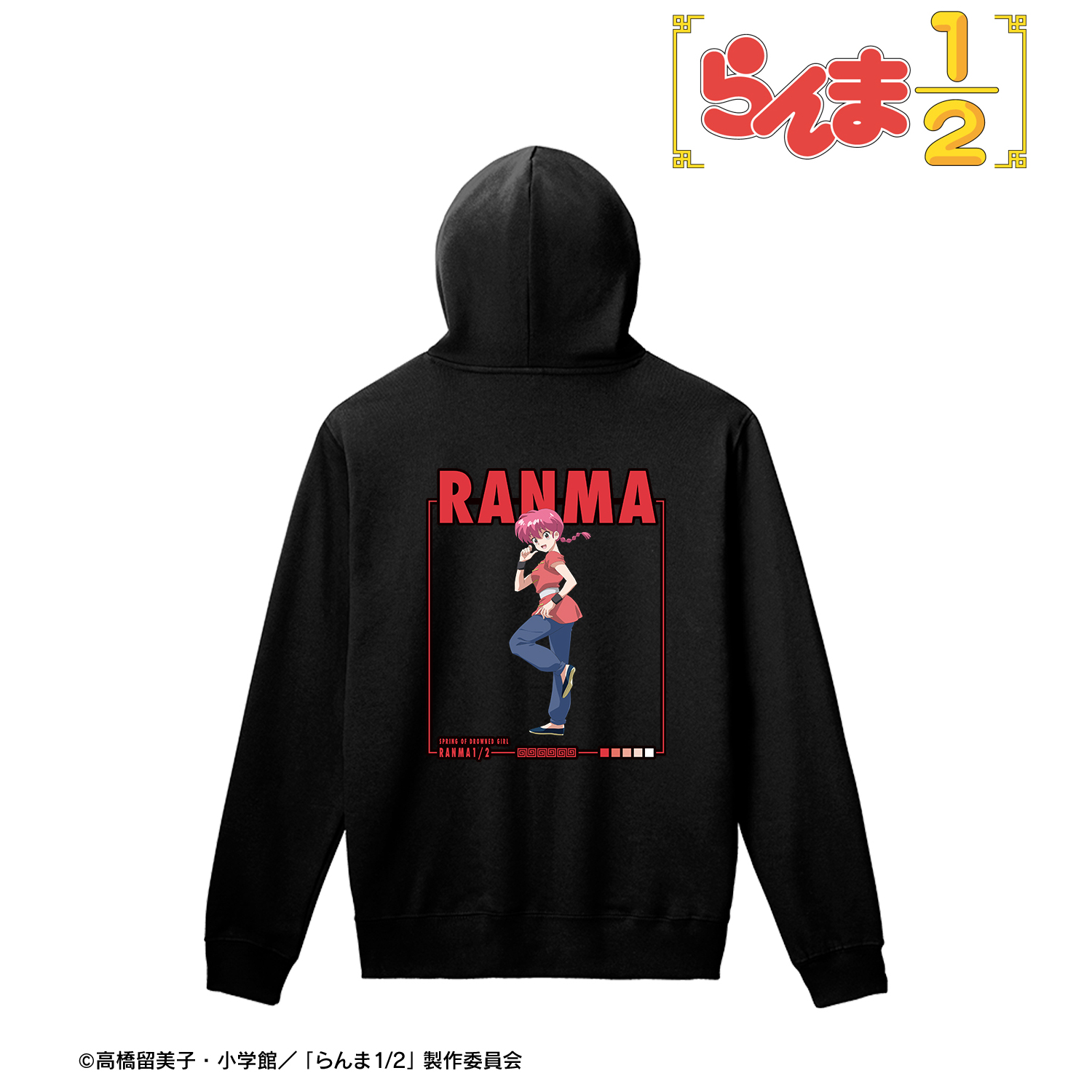 らんま1/2_Lサイズ_らんま プルオーバーフーディーユニセックス
