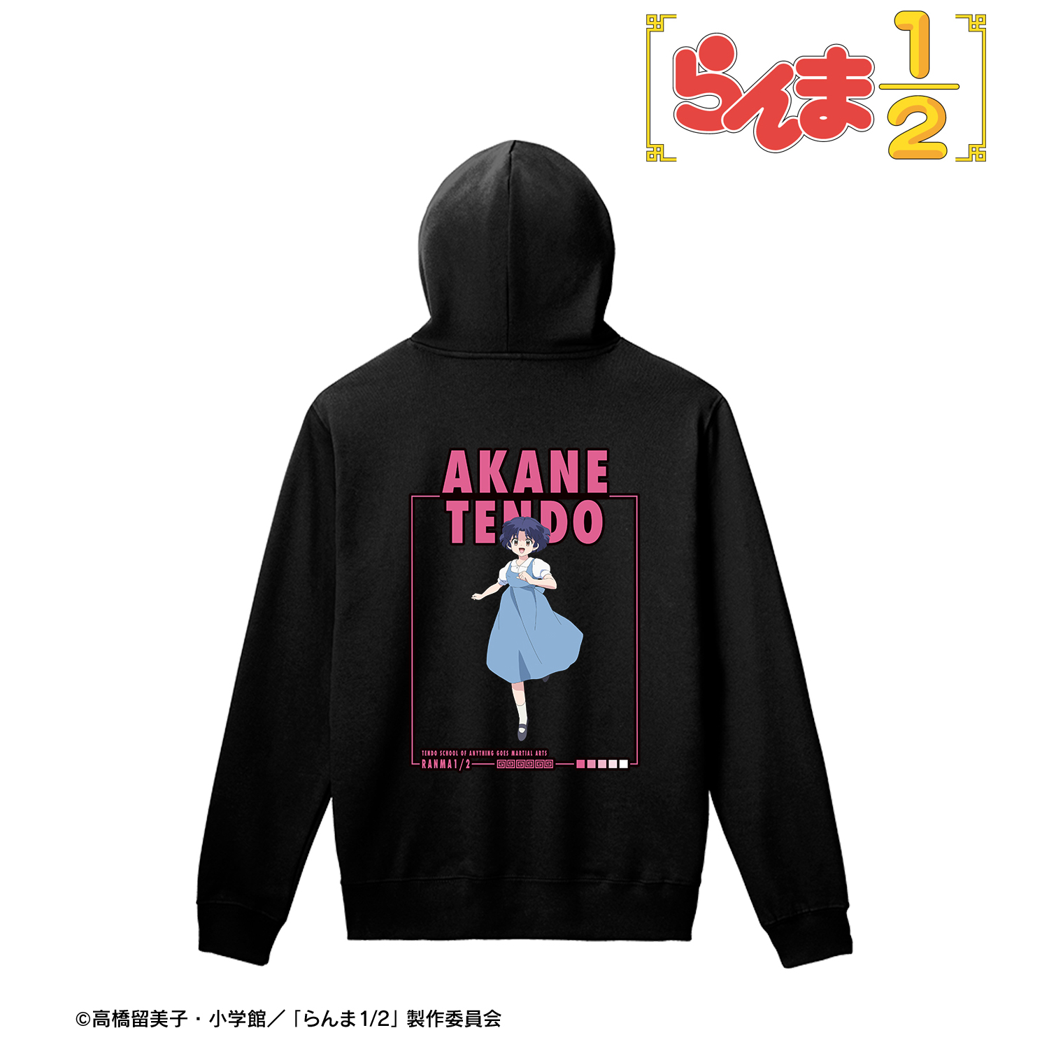 らんま1/2_Mサイズ_天道あかね プルオーバーフーディーユニセックス