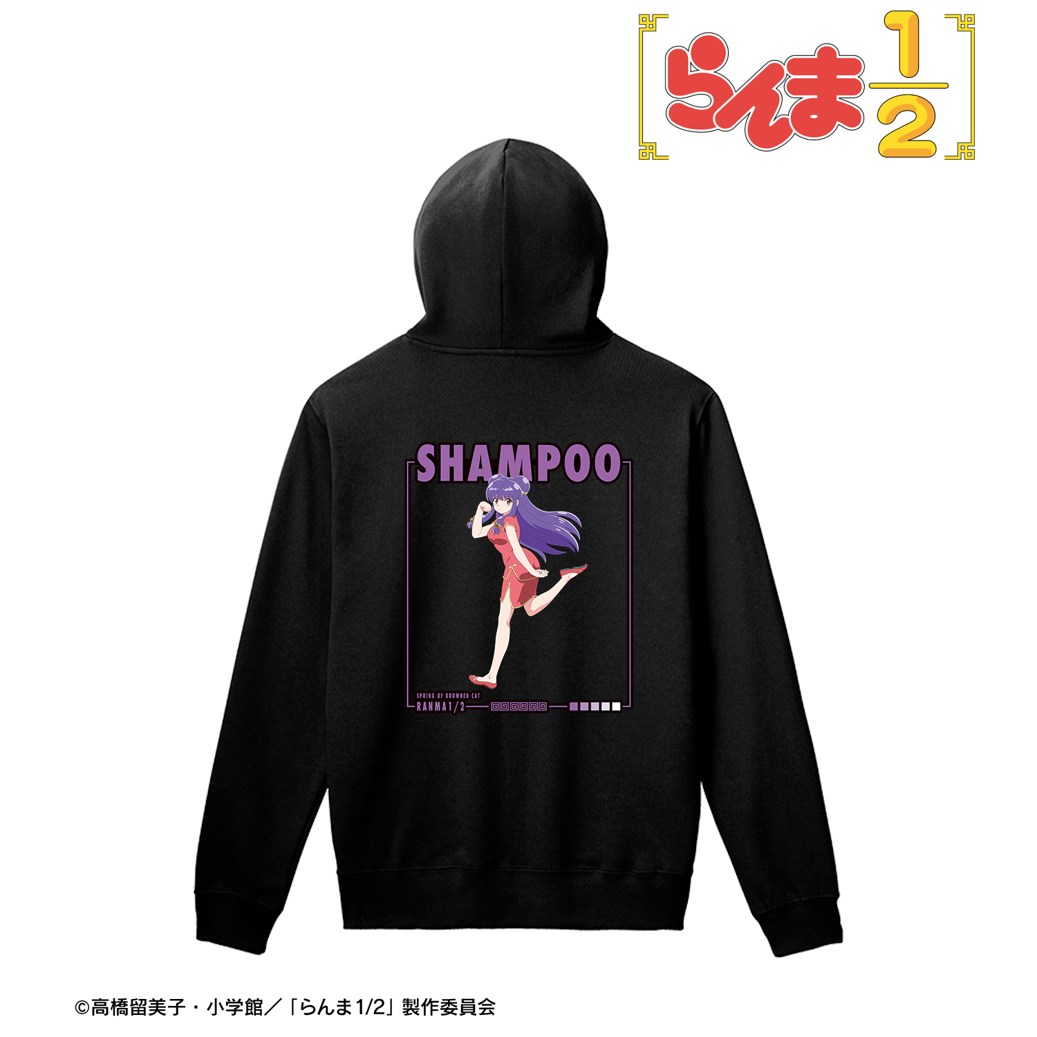 らんま1/2_Lサイズ_シャンプー プルオーバーフーディーユニセックス