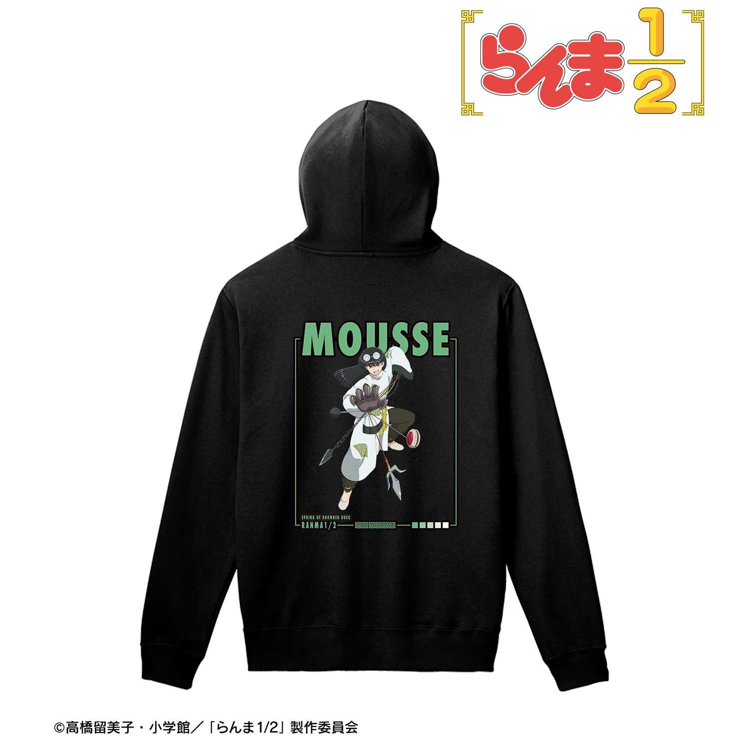 らんま1/2_Lサイズ_ムース プルオーバーフーディーユニセックス