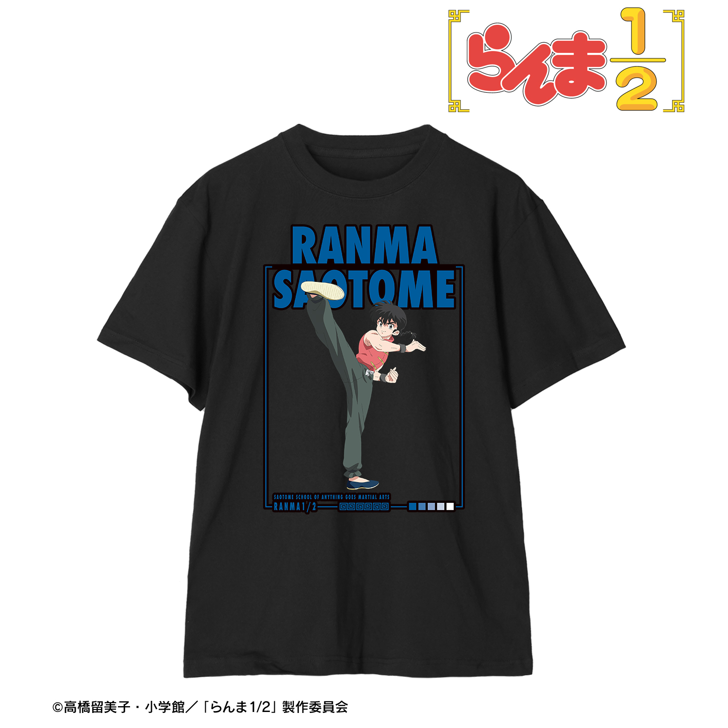 らんま1/2_Lサイズ_早乙女乱馬 Teeユニセックス