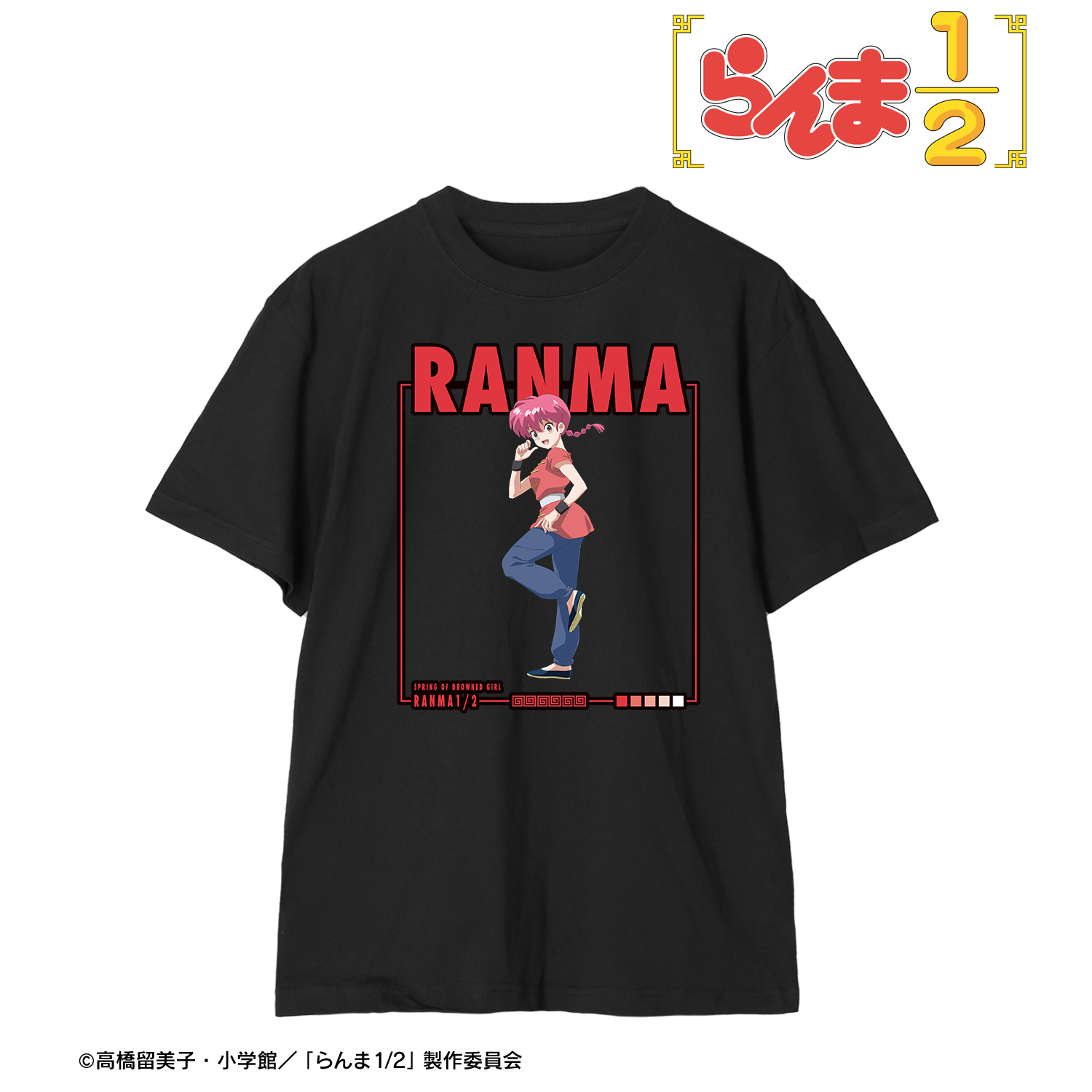 らんま1/2_Lサイズ_らんま Teeユニセックス