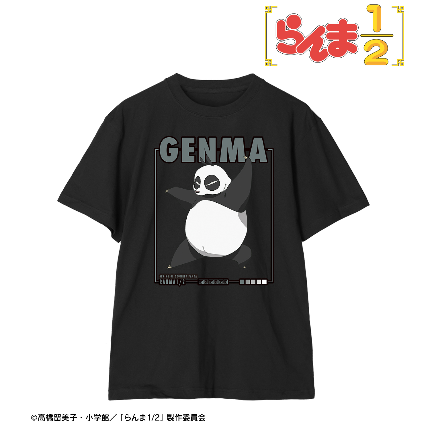 らんま1/2_Mサイズ_早乙女玄馬（パンダ） Teeユニセックス