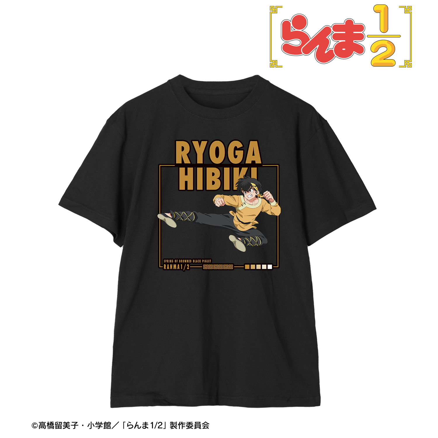 らんま1/2_Mサイズ_響 良牙 Teeユニセックス