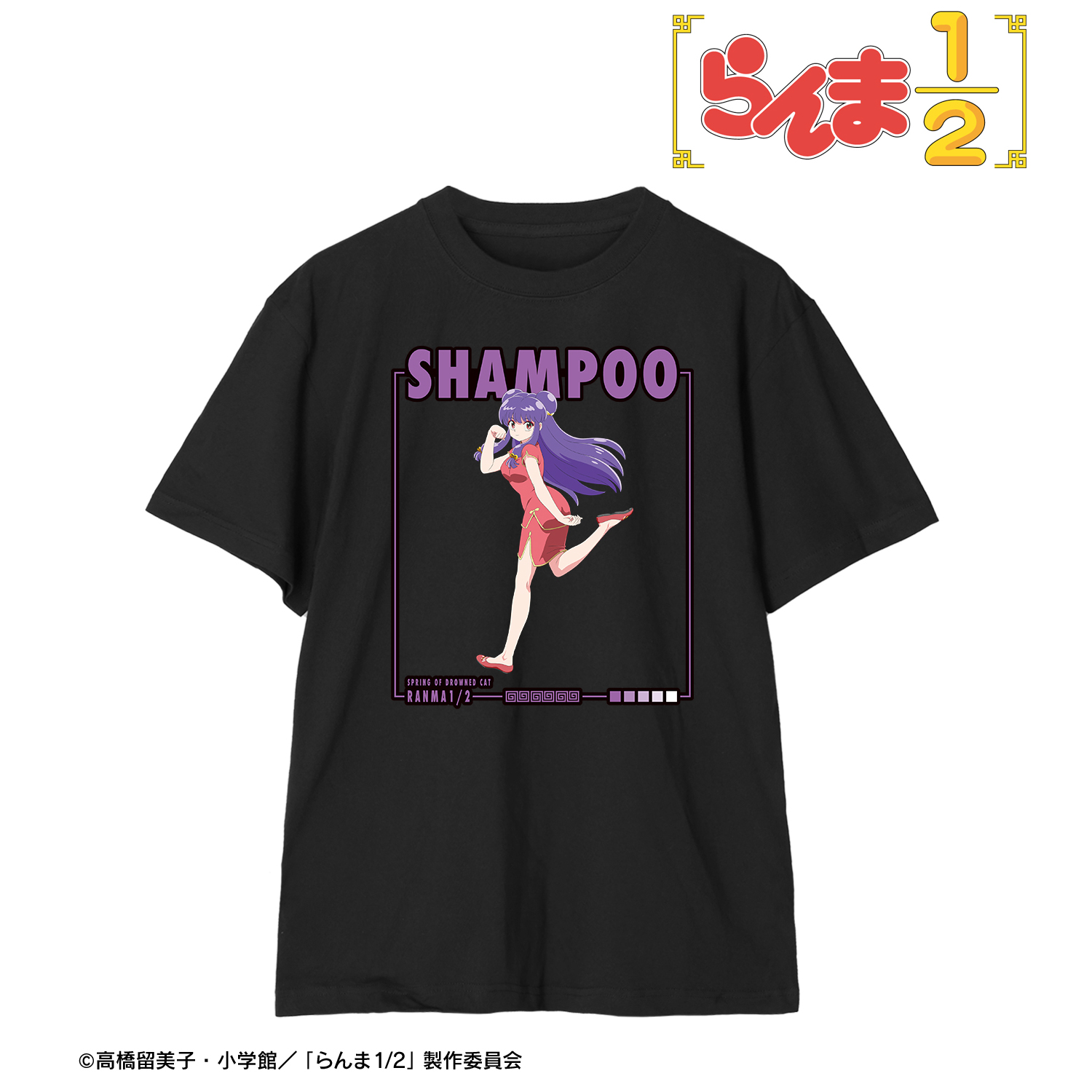 らんま1/2_Mサイズ_シャンプー Teeユニセックス