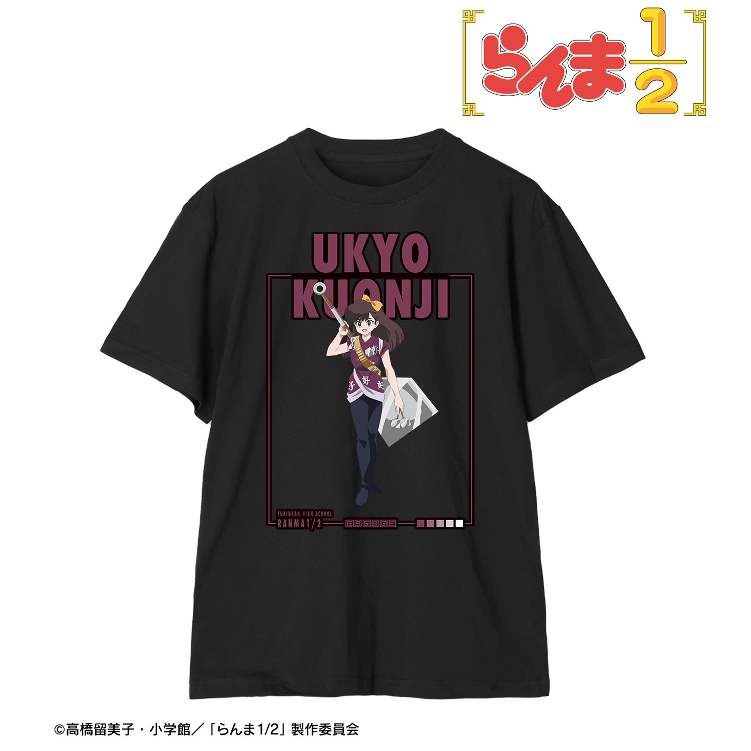 らんま1/2_Mサイズ_久遠寺右京 Teeユニセックス