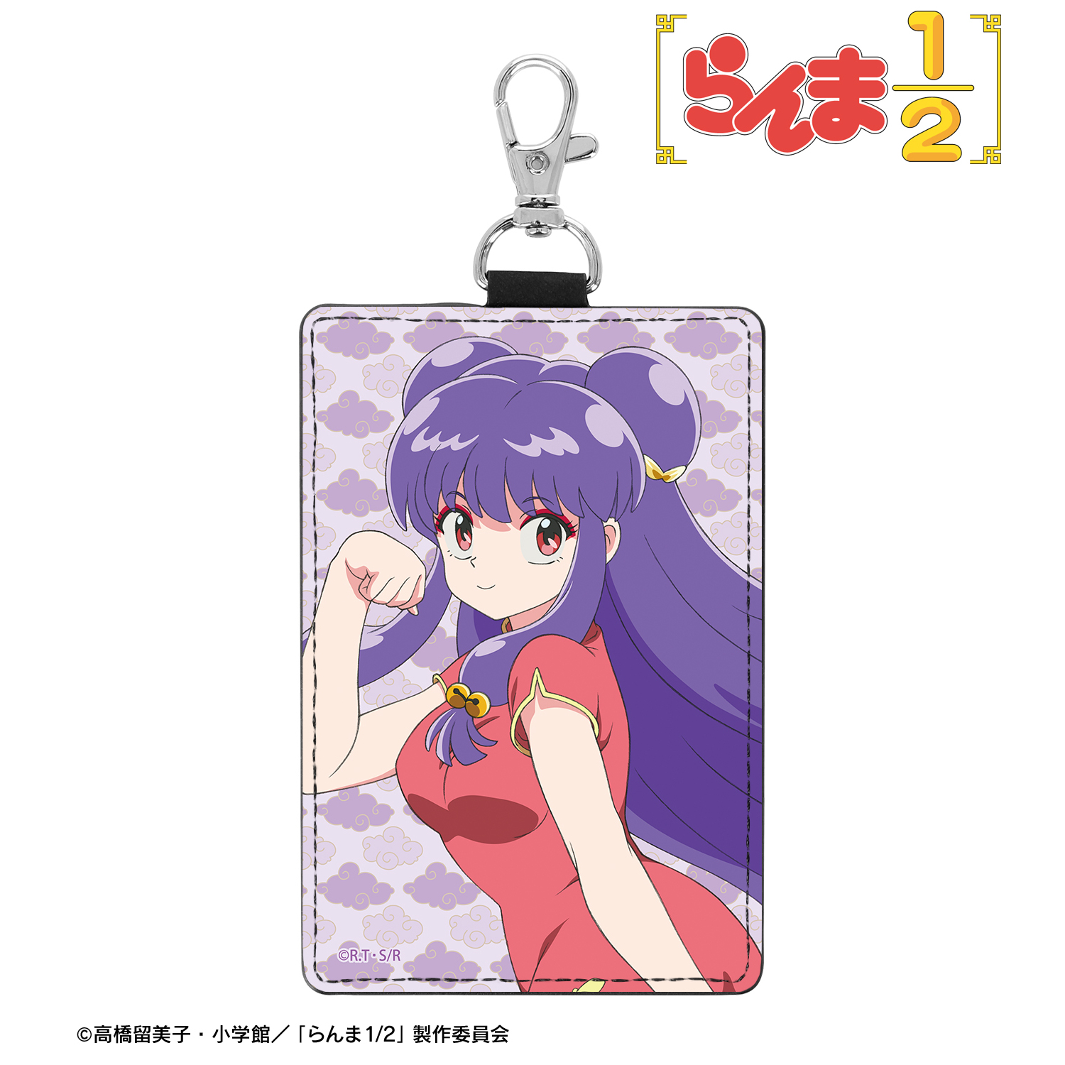 らんま1/2_シャンプー ナスカン付き1ポケットパスケース