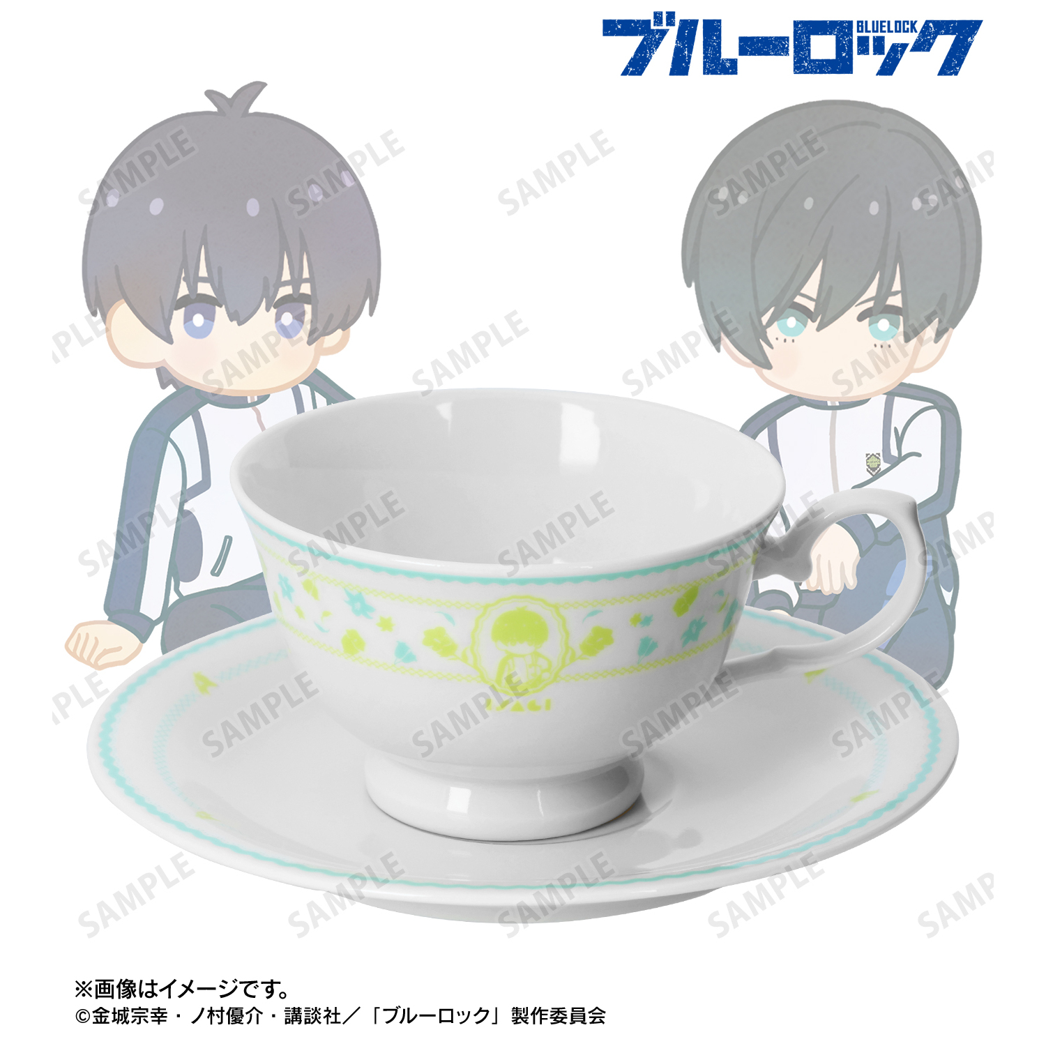 ブルーロック_潔 世一&糸師 凛 Botania 第2弾 カップ&ソーサー