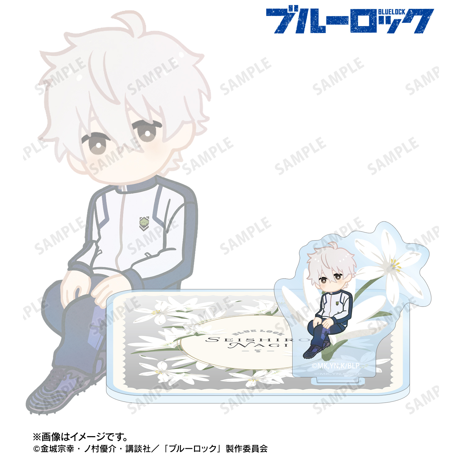 ブルーロック_凪 誠士郎 Botania 第2弾 アクリルスタンド付きコースター