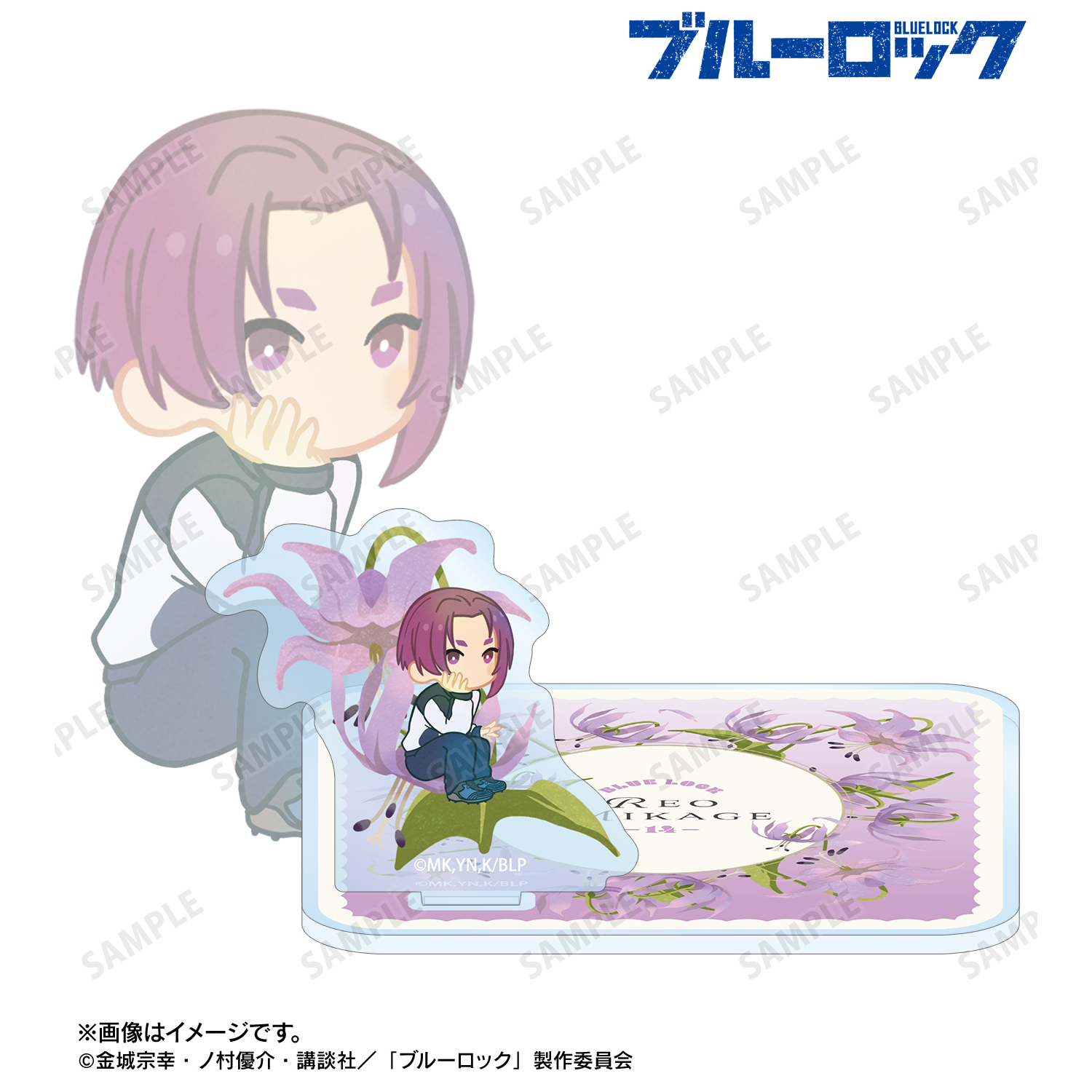 ブルーロック_御影 玲王 Botania 第2弾 アクリルスタンド付きコースター