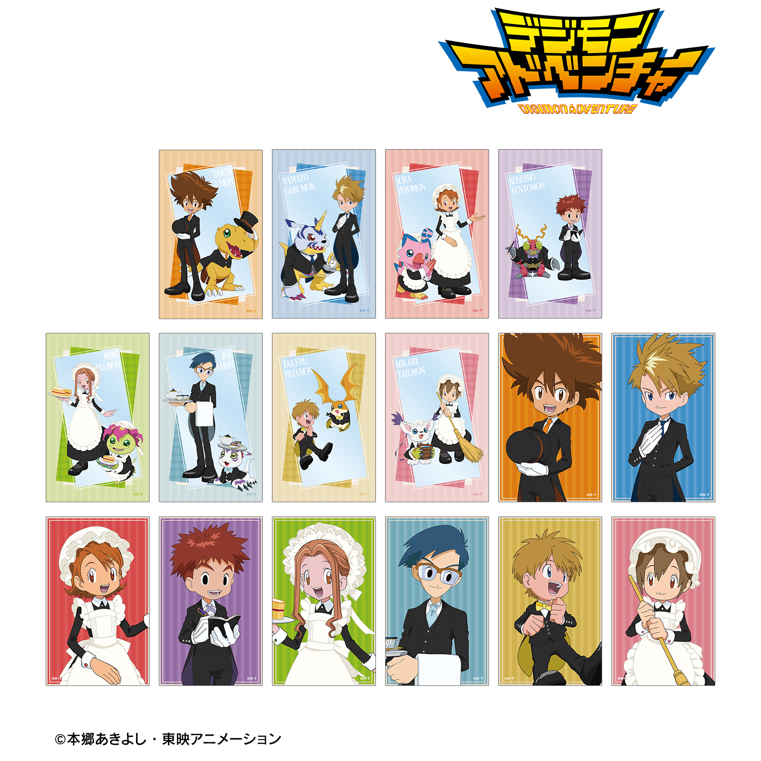 デジモンアドベンチャー_描き下ろし メイド&執事ver. トレーディングクリアカード(単位/コンプリートBOX/16パック入り)