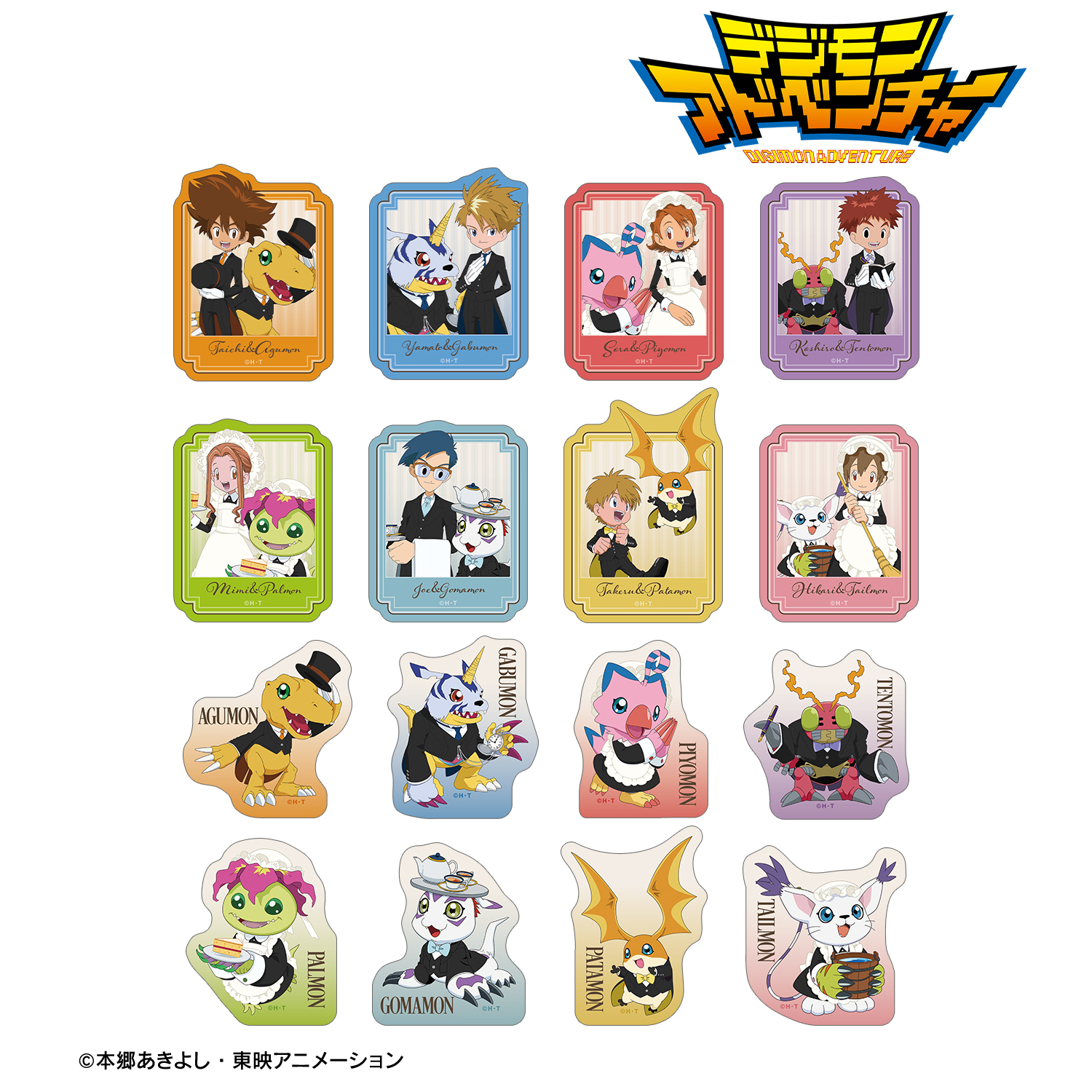 デジモンアドベンチャー_描き下ろし メイド&執事ver. トレーディングダイカットステッカー(単位/コンプリートBOX/16パック入り)