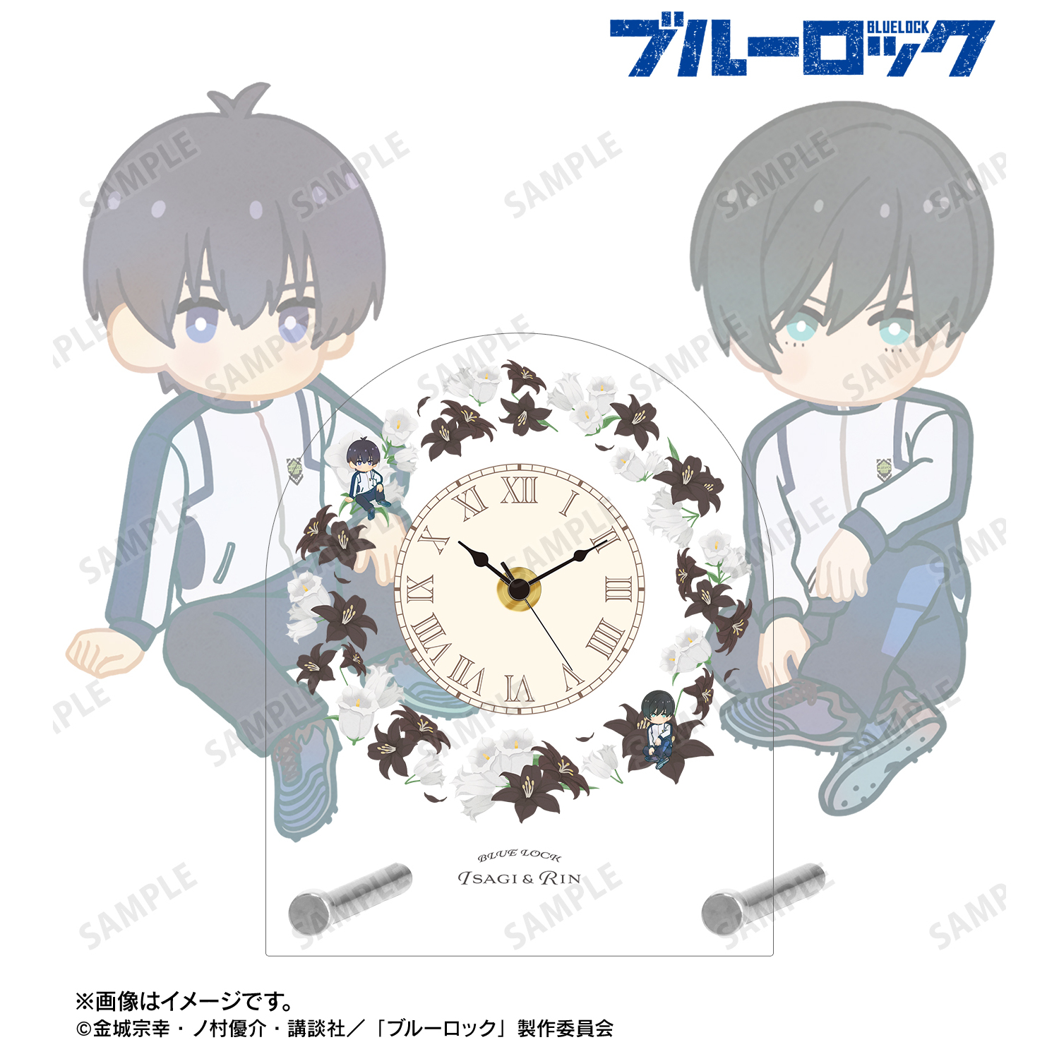 ブルーロック_潔 世一&糸師 凛 Botania 第2弾 アクリルスタンド時計