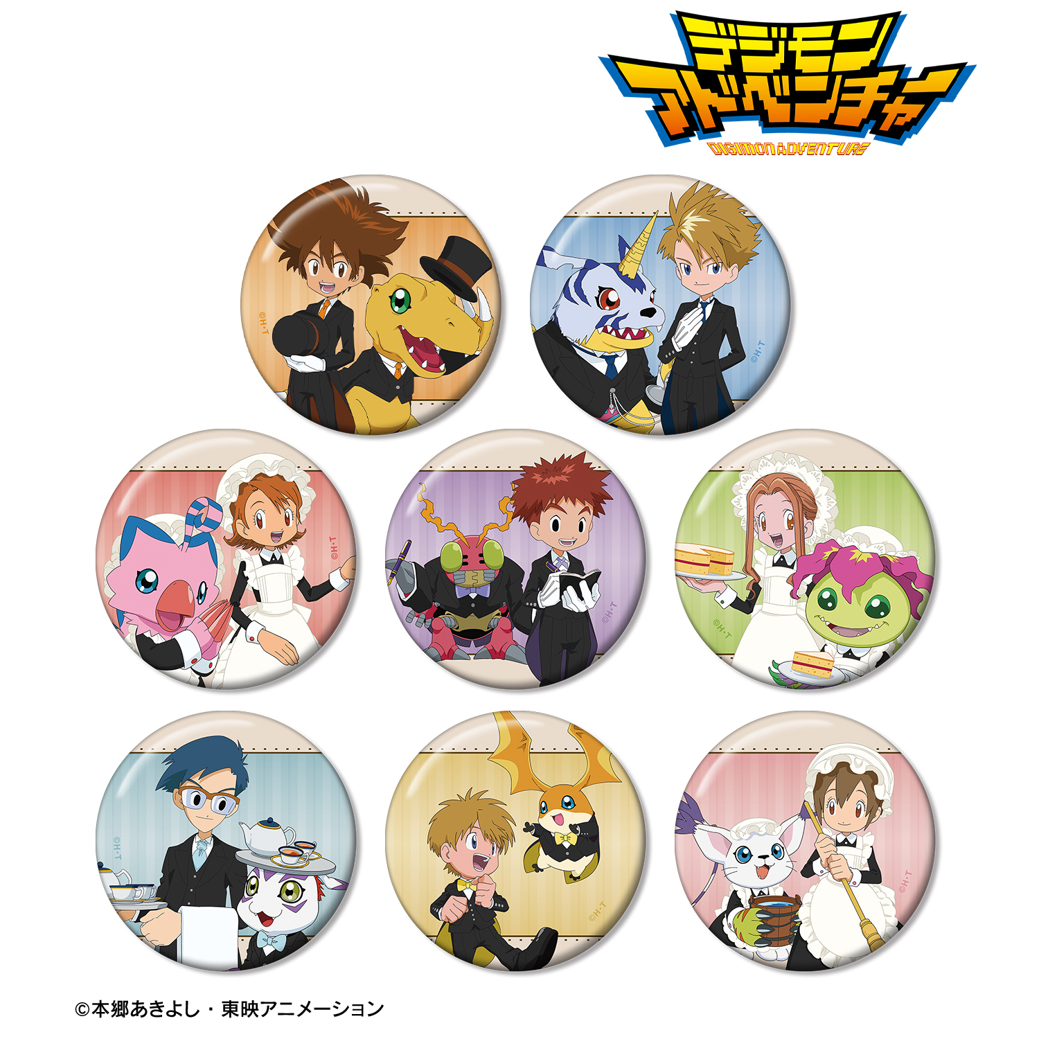 デジモンアドベンチャー_描き下ろし メイド&執事ver. トレーディング缶バッジ ver.A(単位/コンプリートBOX/8パック入り)