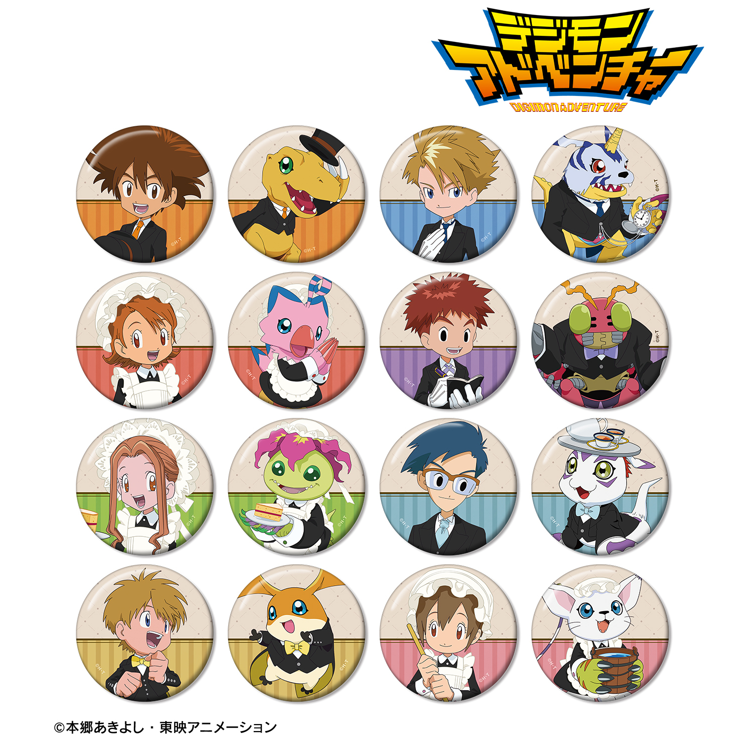 デジモンアドベンチャー_描き下ろし メイド&執事ver. トレーディング缶バッジ ver.B(単位/コンプリートBOX/16パック入り)