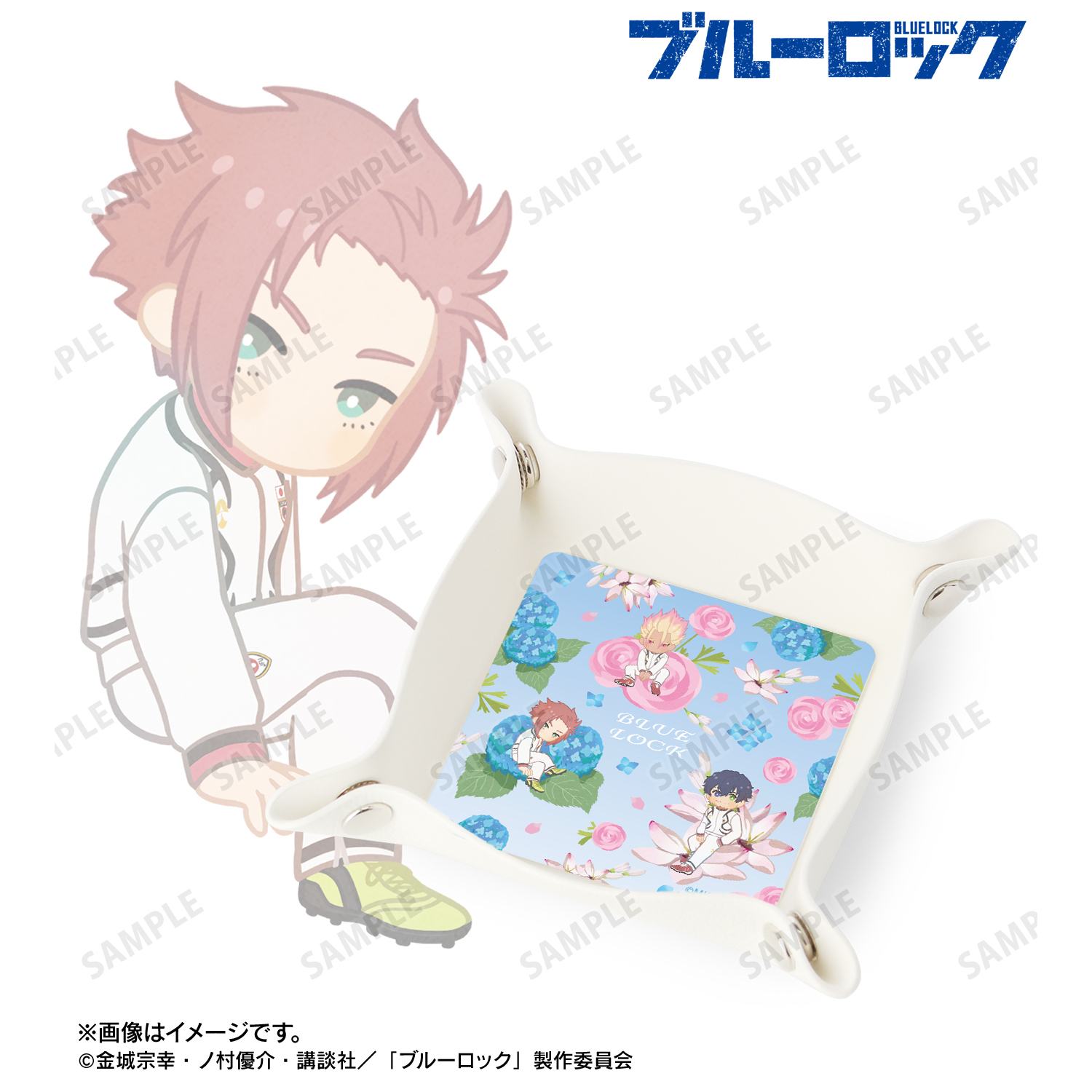 ブルーロック_糸師 冴&オリヴァ・愛空&士道 龍聖 Botania 第2弾 PUレザーマルチトレー