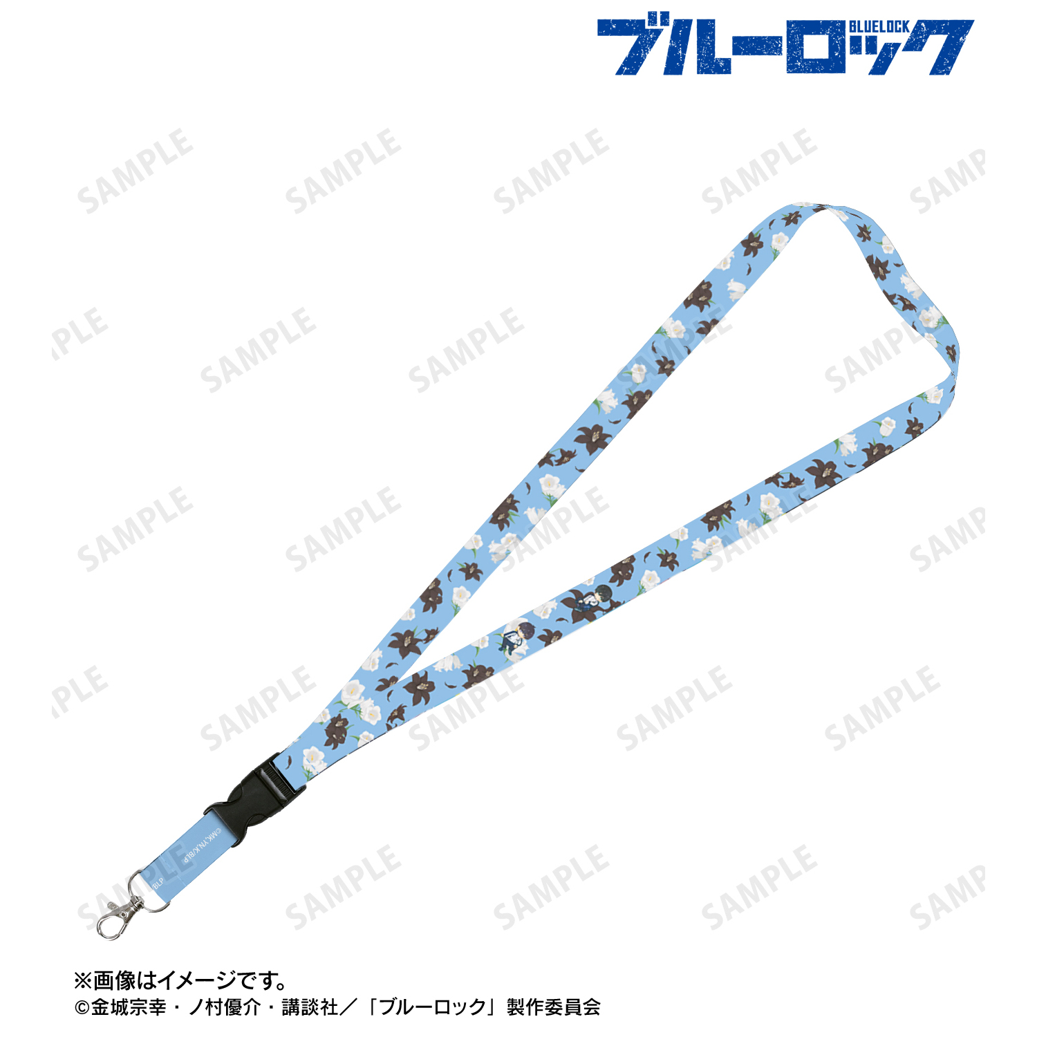ブルーロック_潔 世一&糸師 凛 Botania 第2弾 ネックストラップ