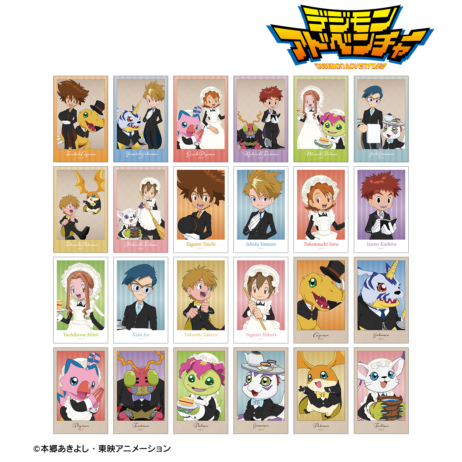 デジモンアドベンチャー_描き下ろし メイド&執事ver. トレーディングイラストカード(単位/コンプリートBOX/24パック入り)