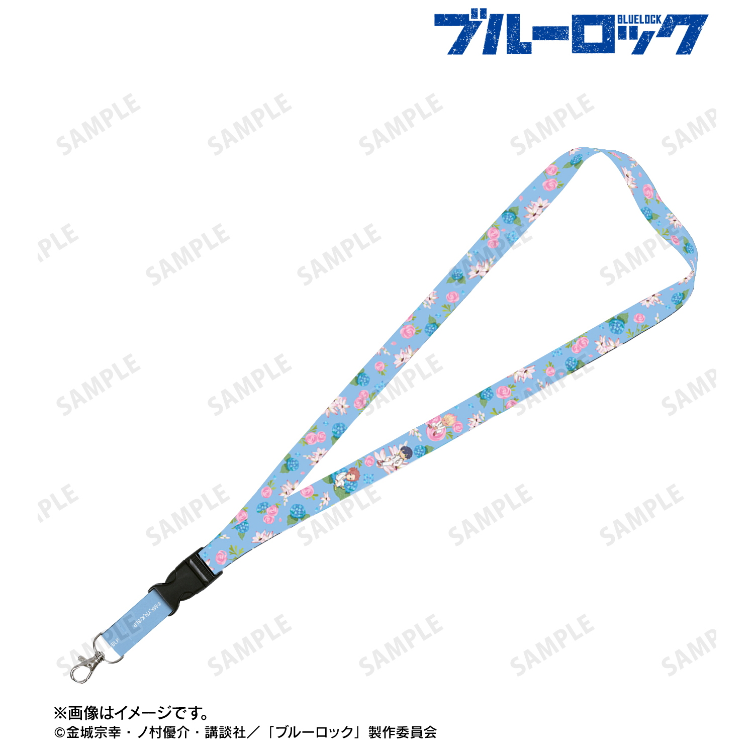 ブルーロック_糸師 冴&オリヴァ・愛空&士道 龍聖 Botania 第2弾 ネックストラップ