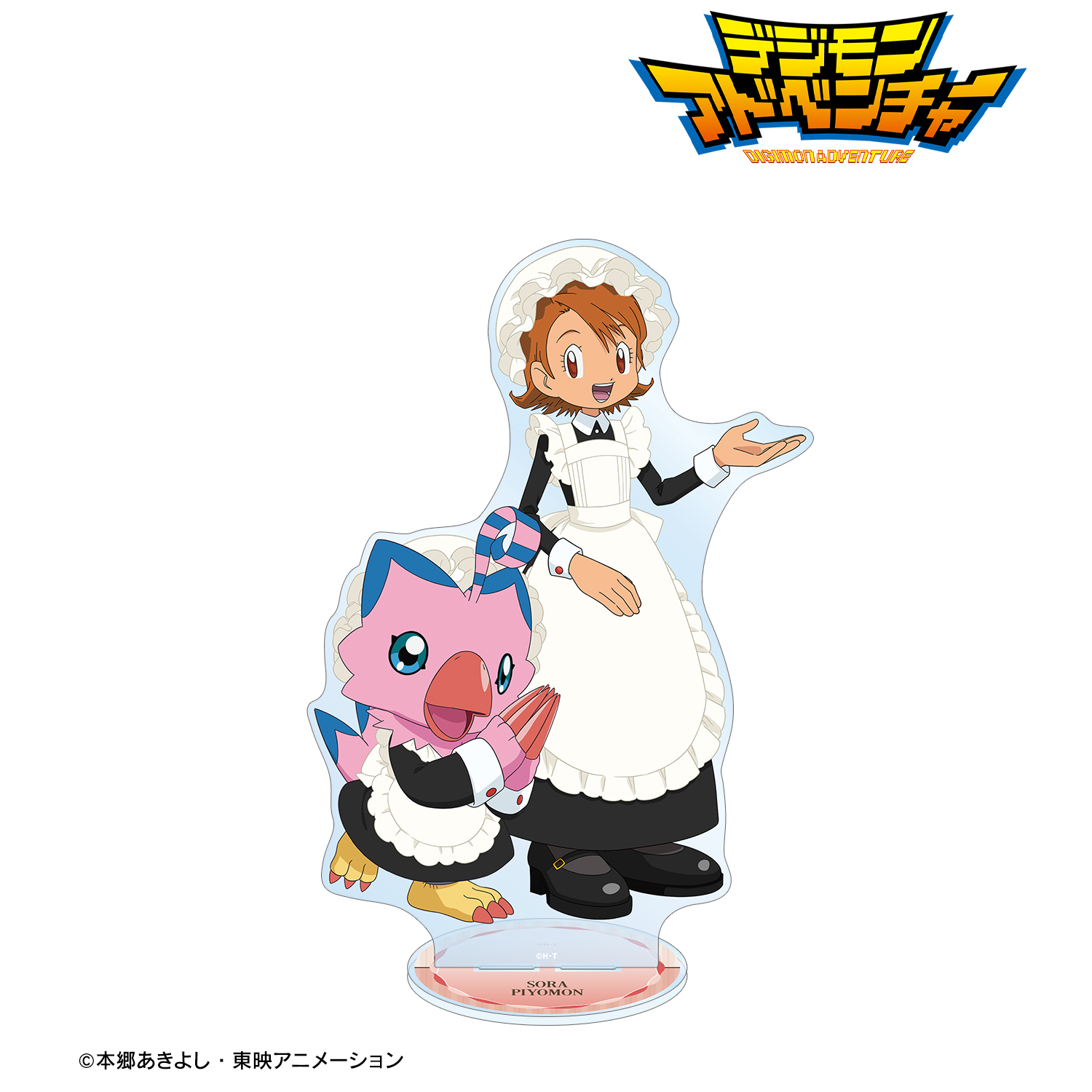 デジモンアドベンチャー_描き下ろし 武之内空&ピヨモン メイド&執事ver. 特大アクリルスタンド