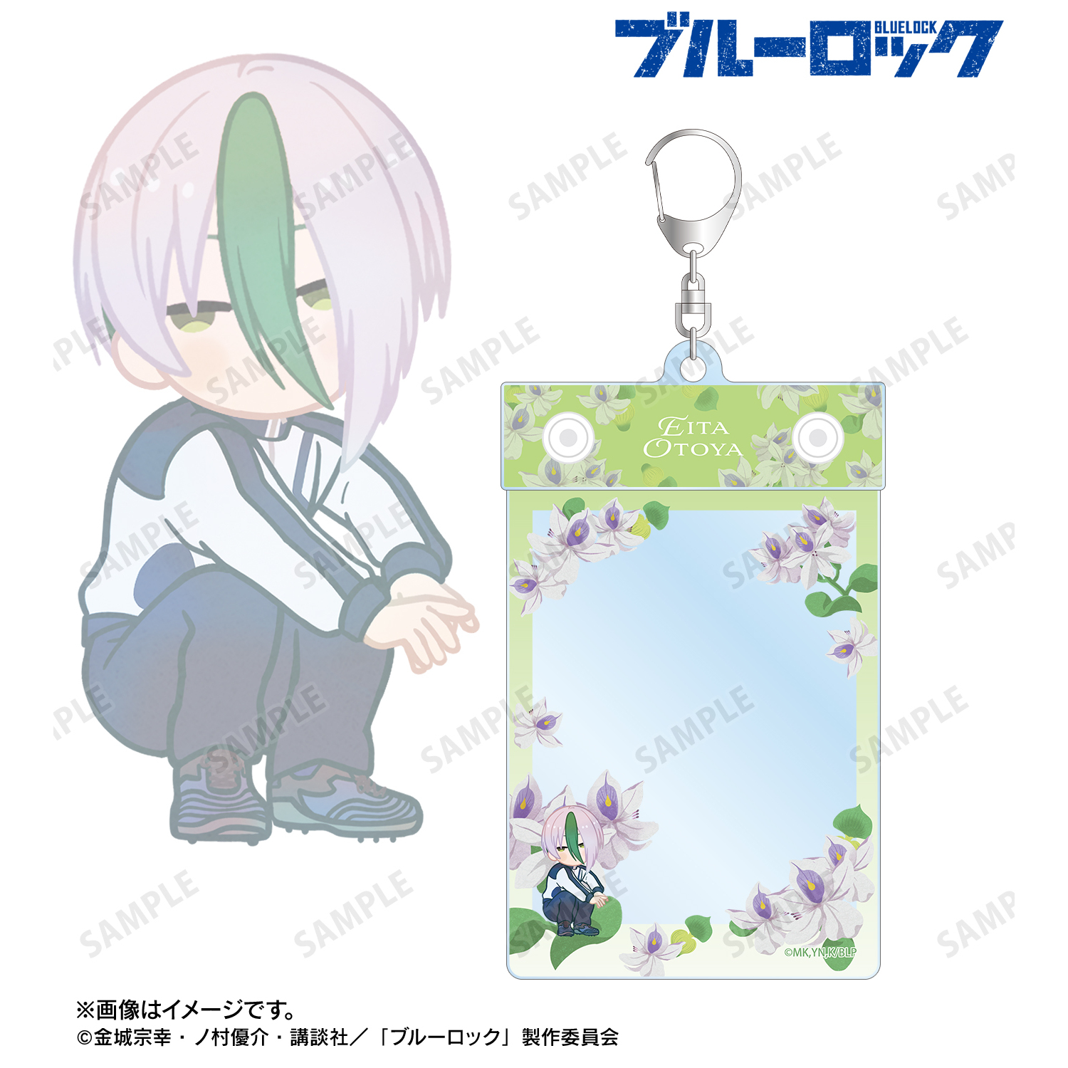 ブルーロック_乙夜 影汰 Botania 第2弾 B8サイズマルチカードホルダー