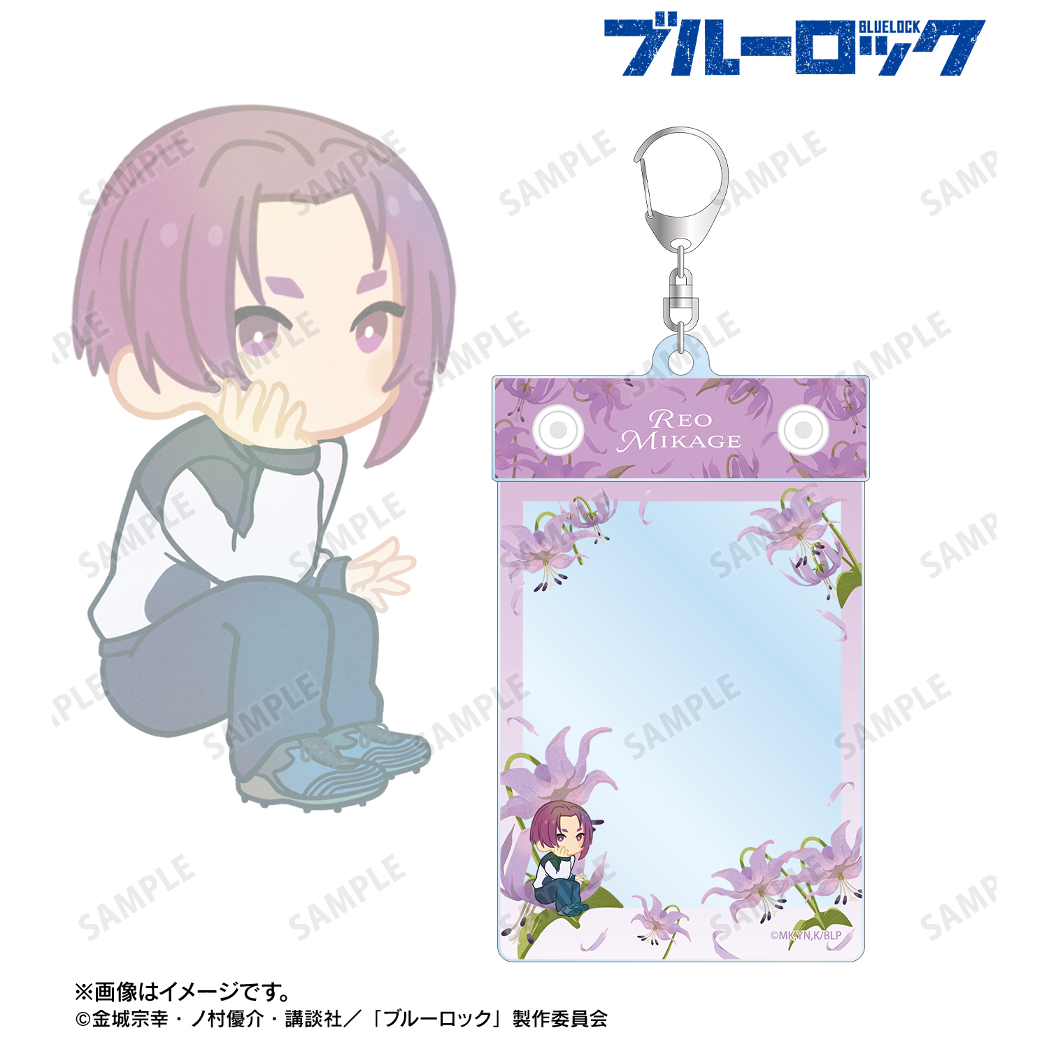 ブルーロック_御影 玲王 Botania 第2弾 B8サイズマルチカードホルダー