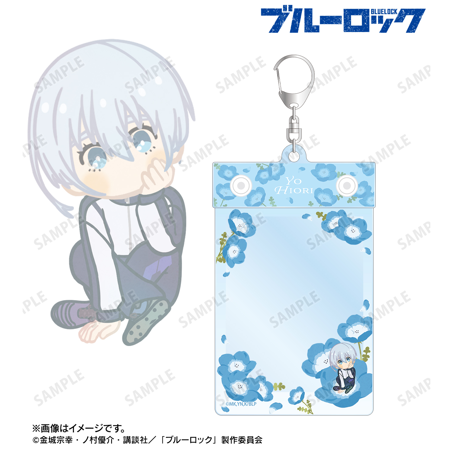 ブルーロック_氷織 羊 Botania 第2弾 B8サイズマルチカードホルダー