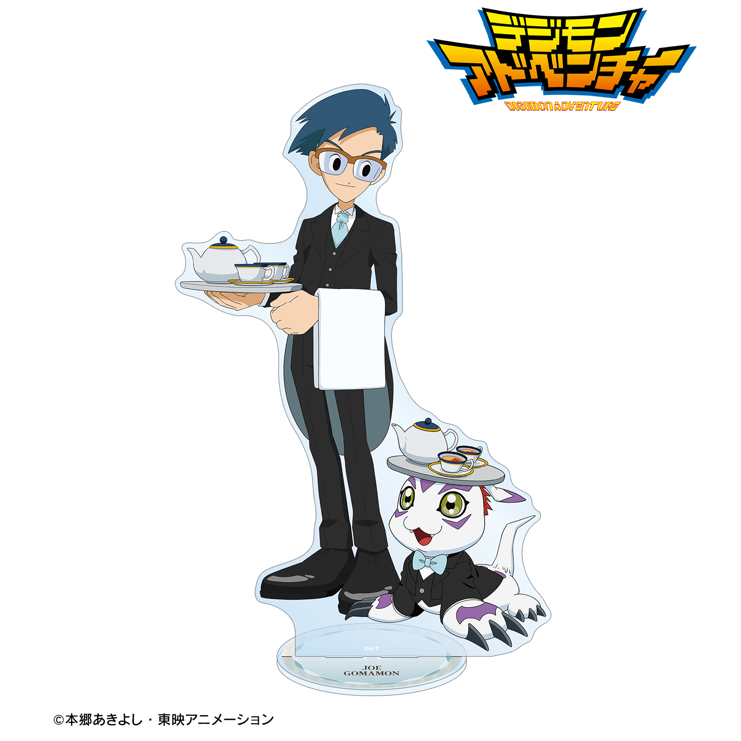 デジモンアドベンチャー_描き下ろし 城戸丈&ゴマモン メイド&執事ver. 特大アクリルスタンド