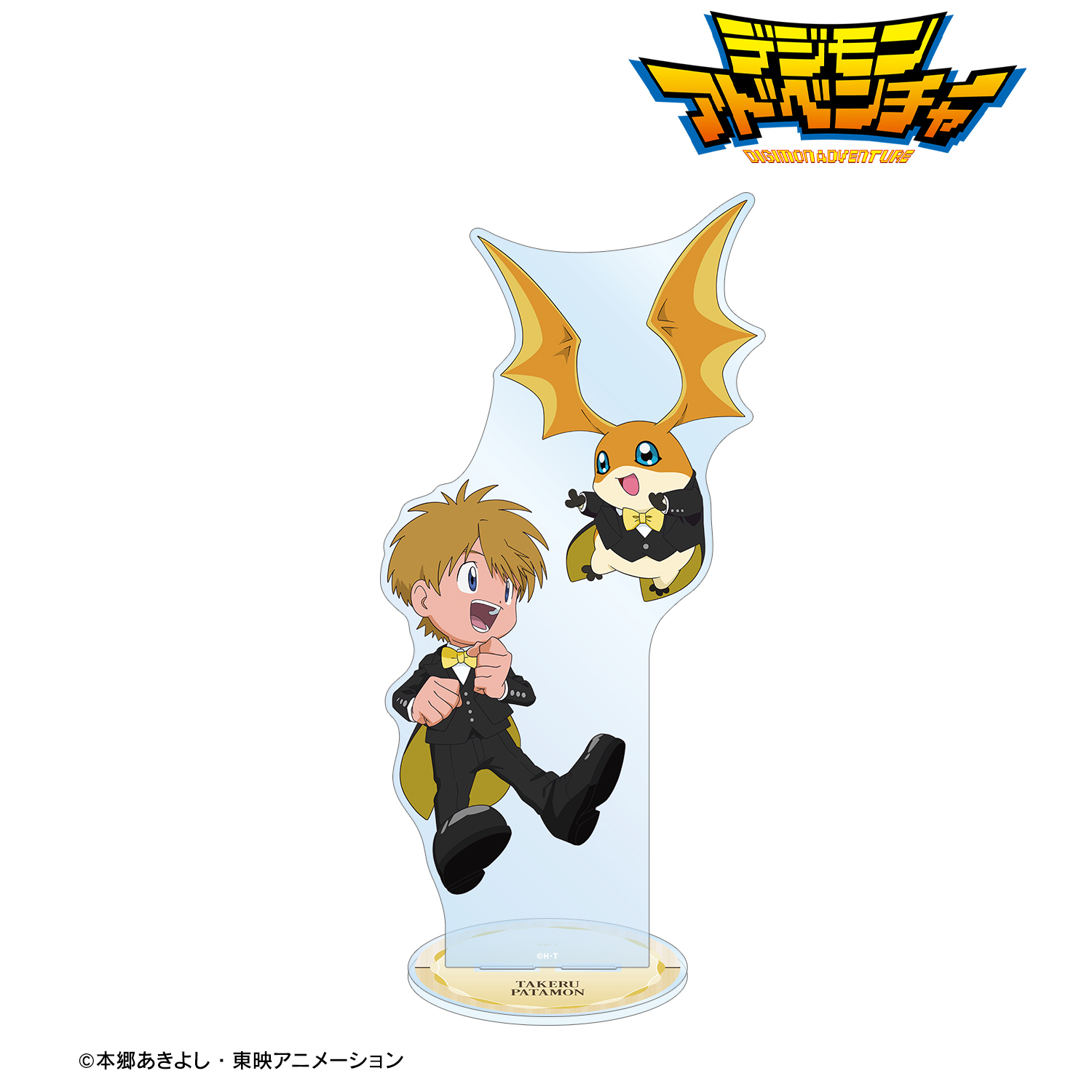 デジモンアドベンチャー_描き下ろし 高石タケル&パタモン メイド&執事ver. 特大アクリルスタンド
